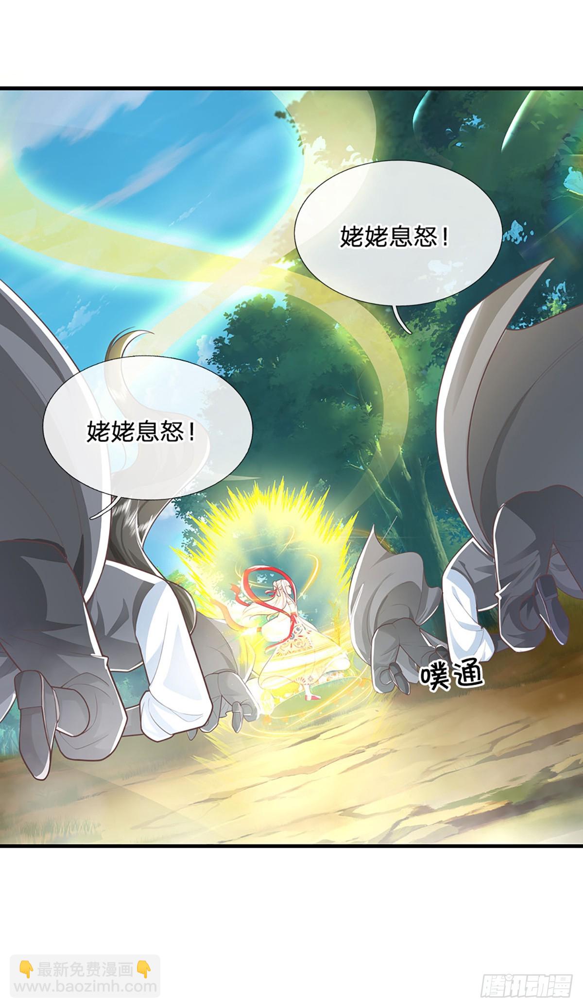 第230话 童姥姥的怒火4