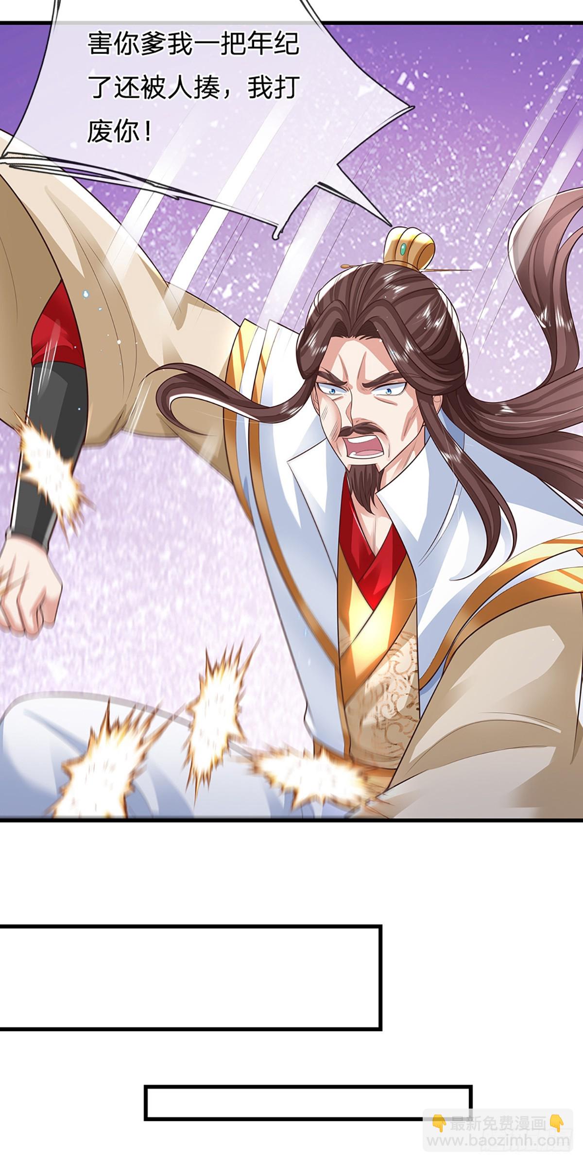第231话   天骄纷至17
