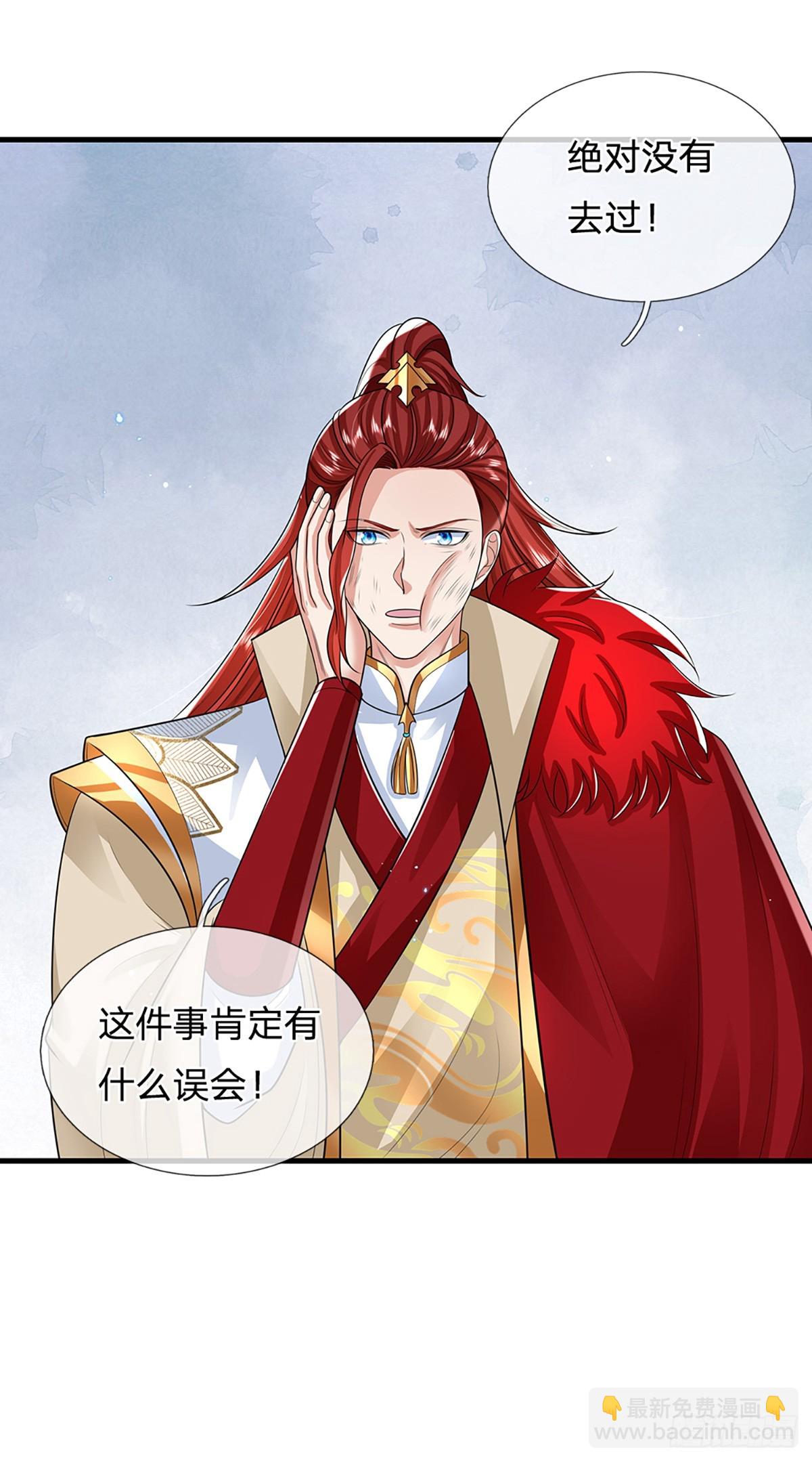 第231话   天骄纷至19