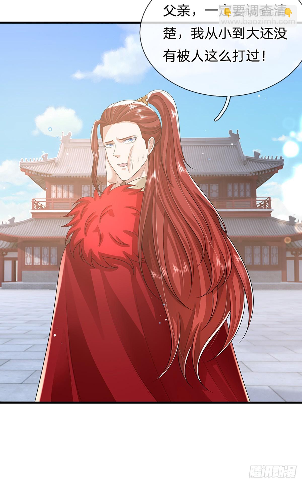 第231话   天骄纷至22