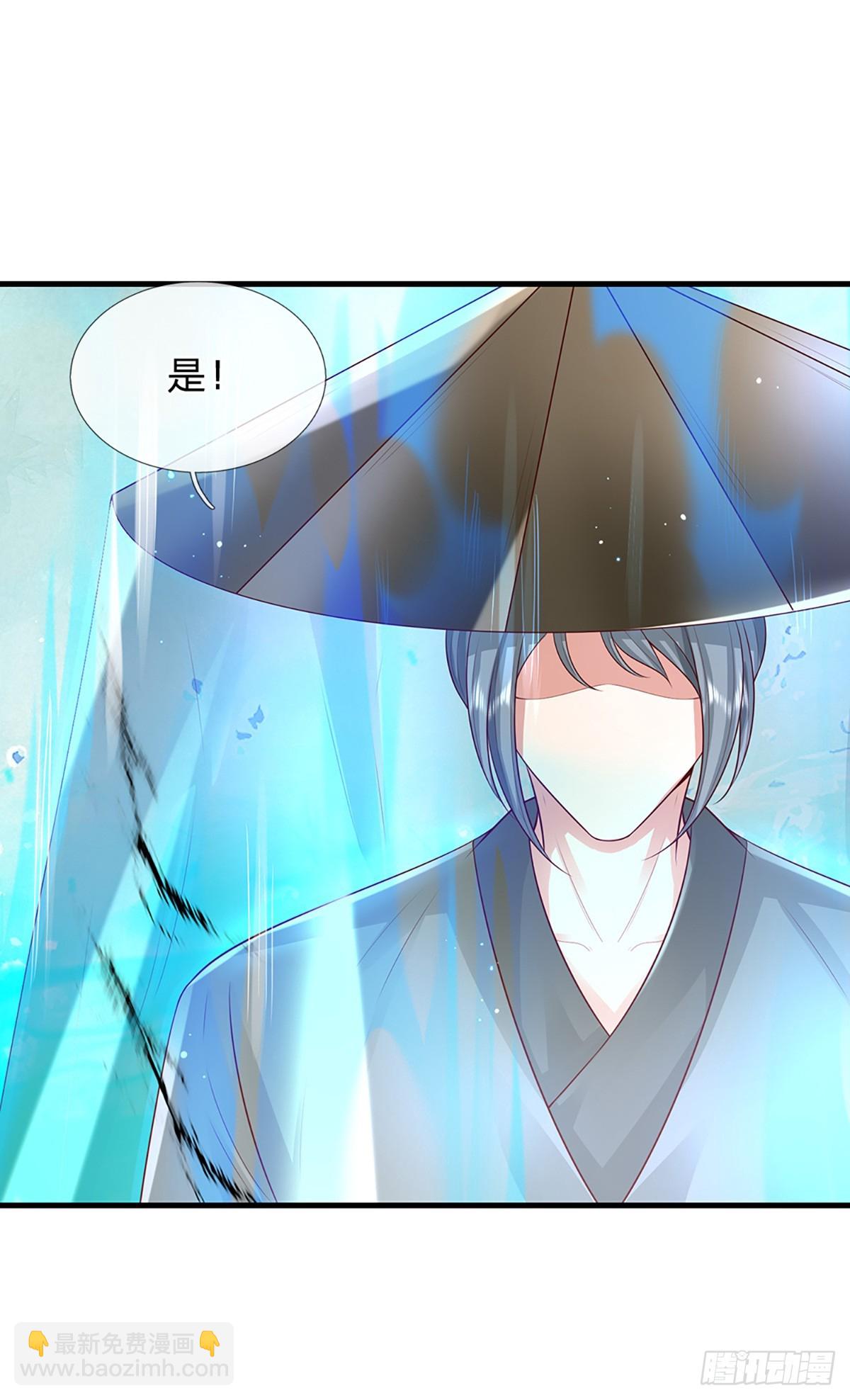 第231话   天骄纷至24