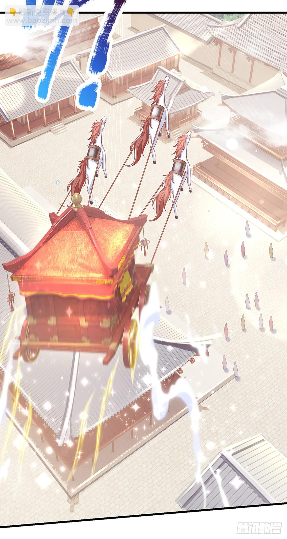 第231话   天骄纷至26