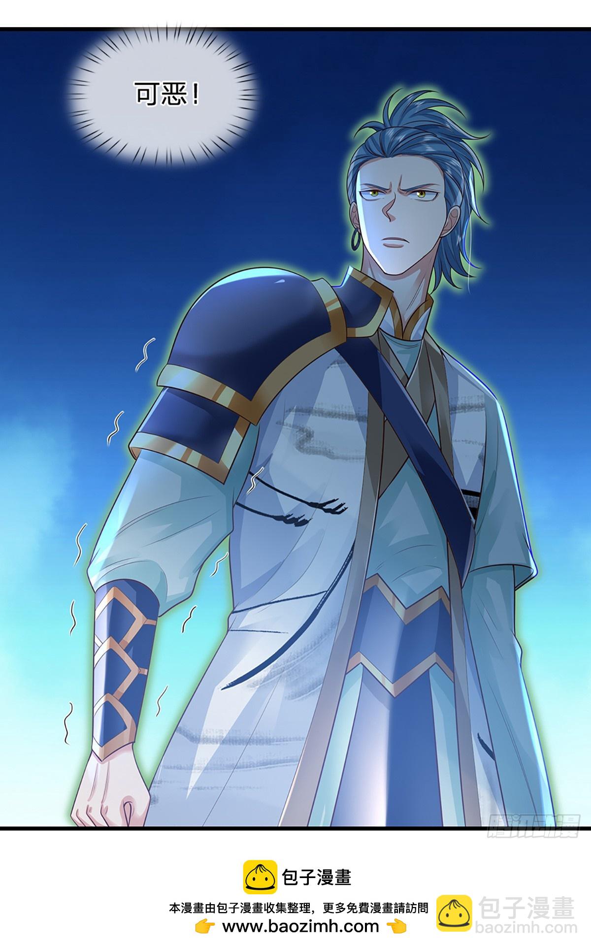 第231话   天骄纷至34