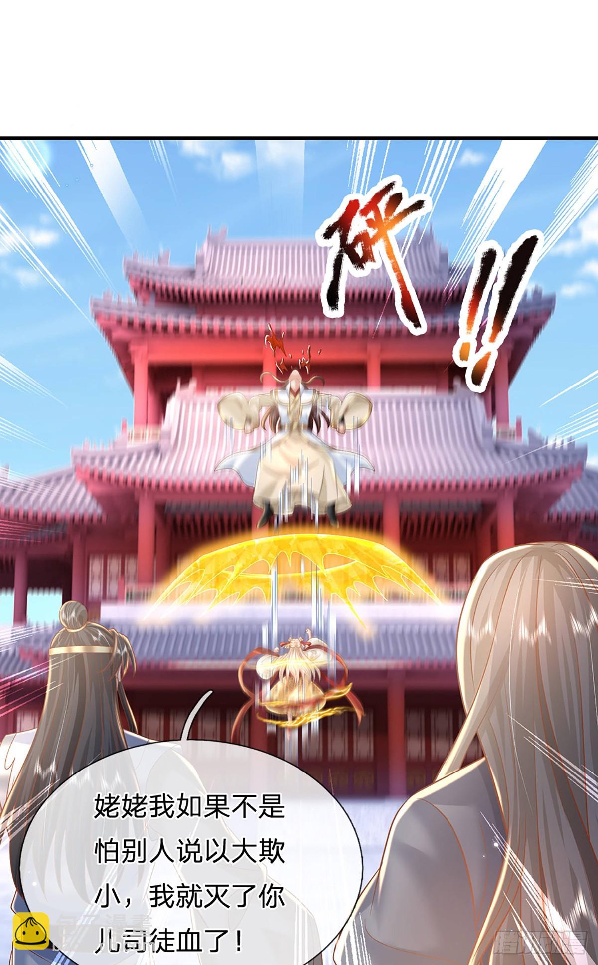 第231话   天骄纷至4