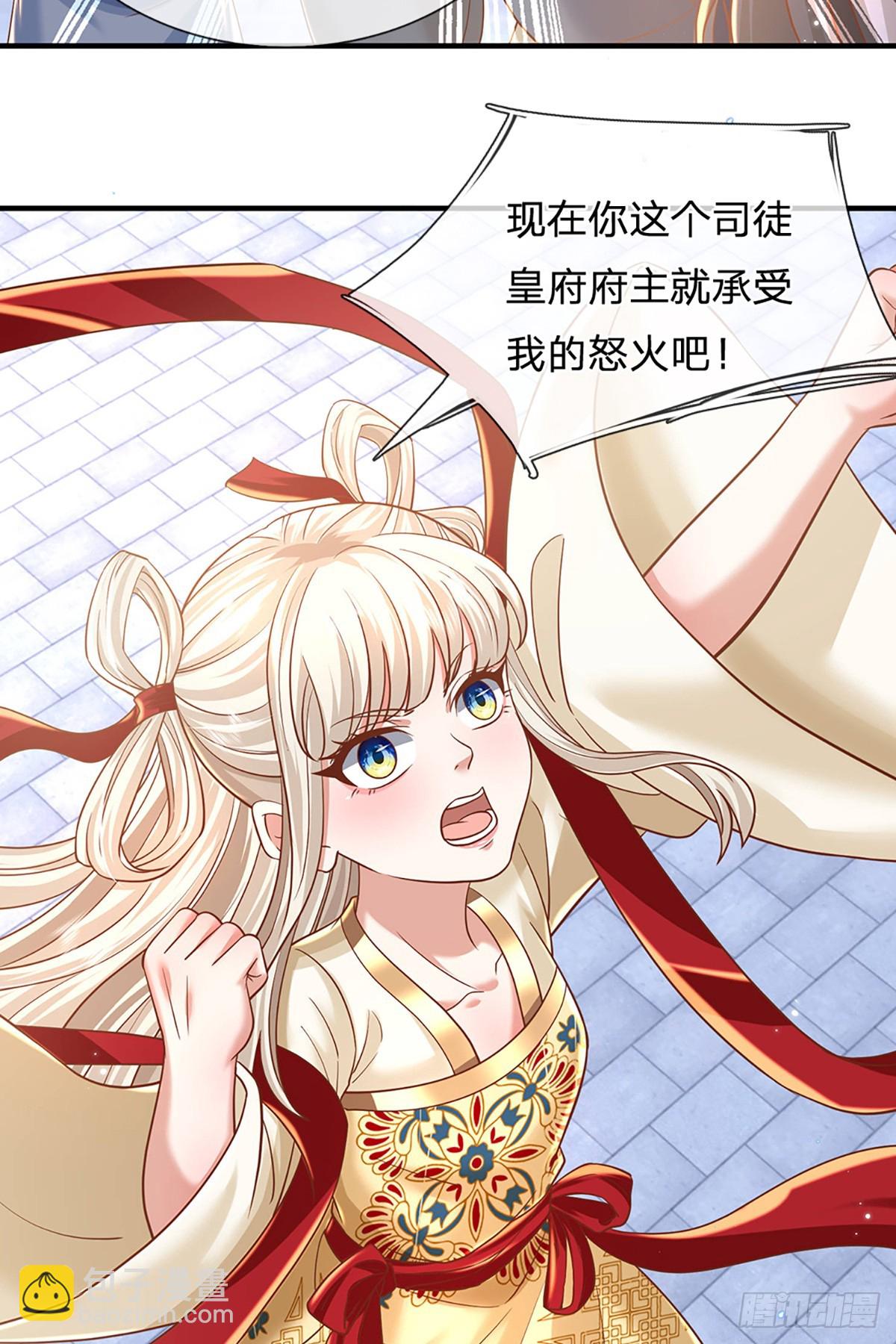 第231话   天骄纷至5