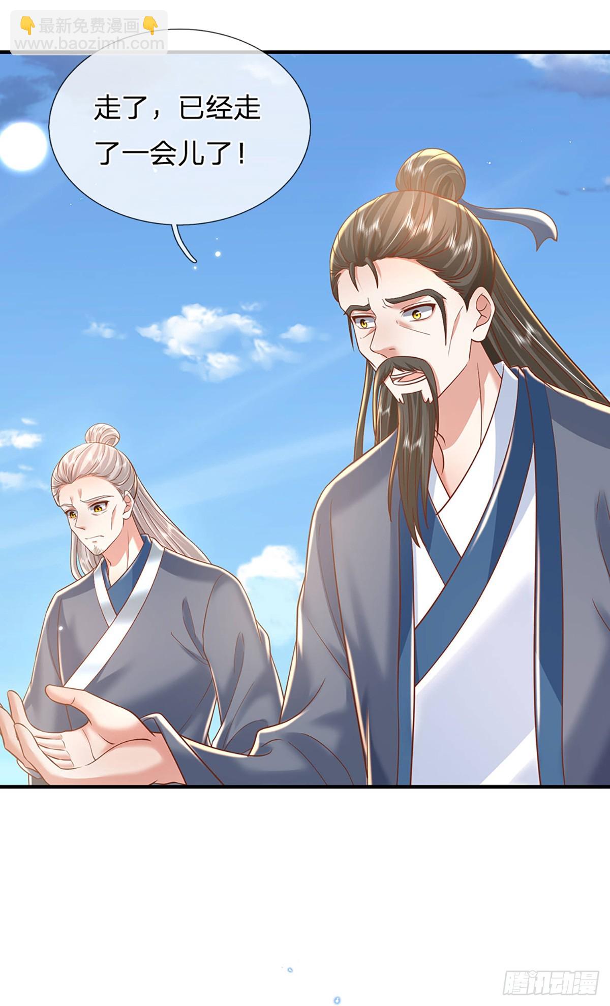 第231话   天骄纷至9