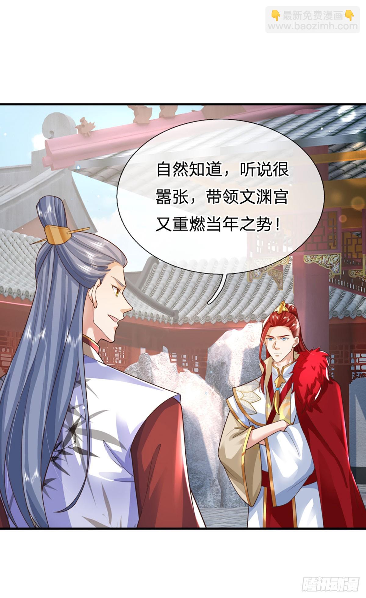 第232话    因果相报16