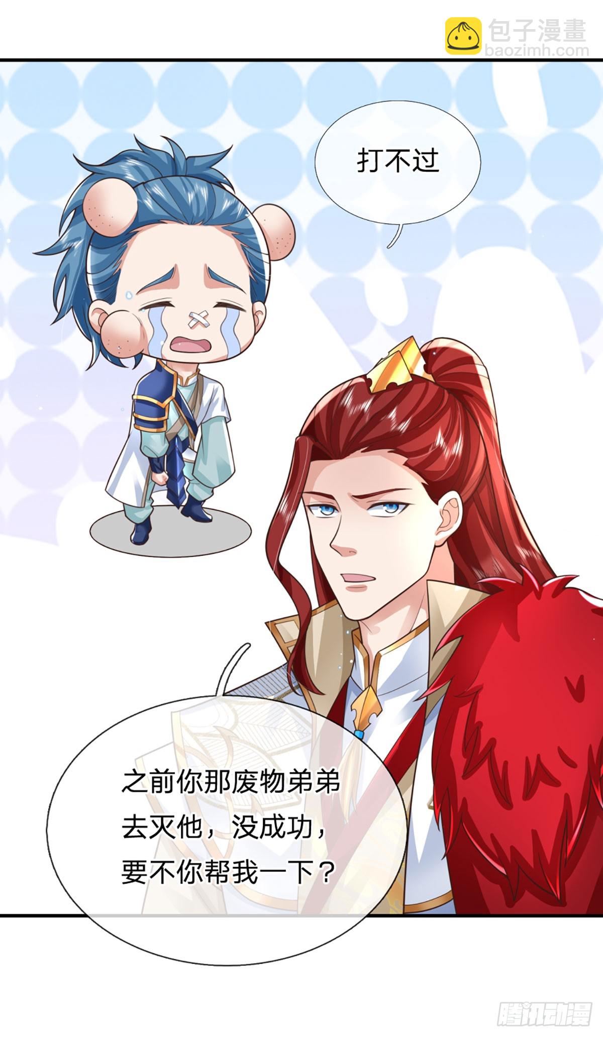 第232话    因果相报17