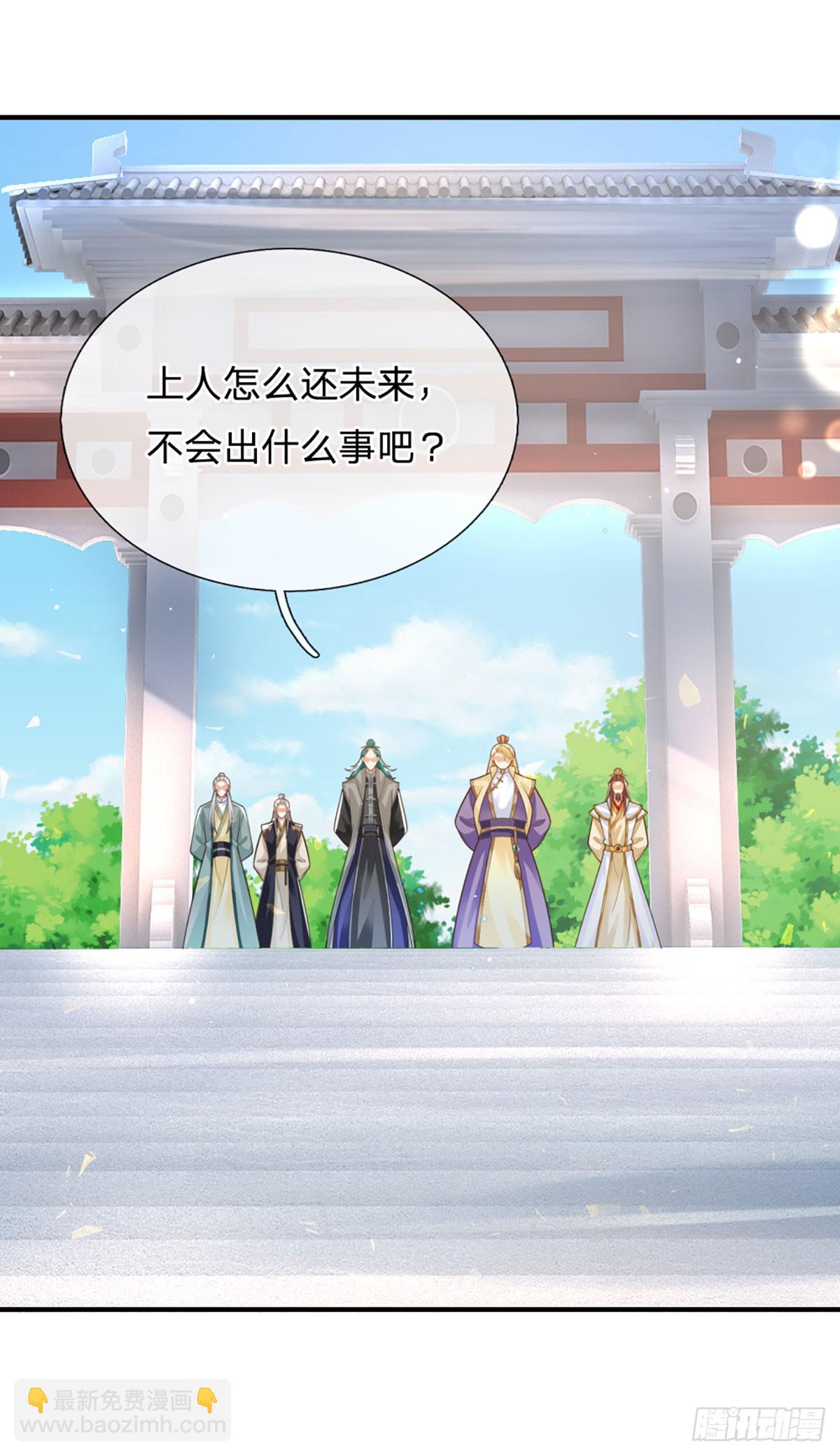 第232话    因果相报19