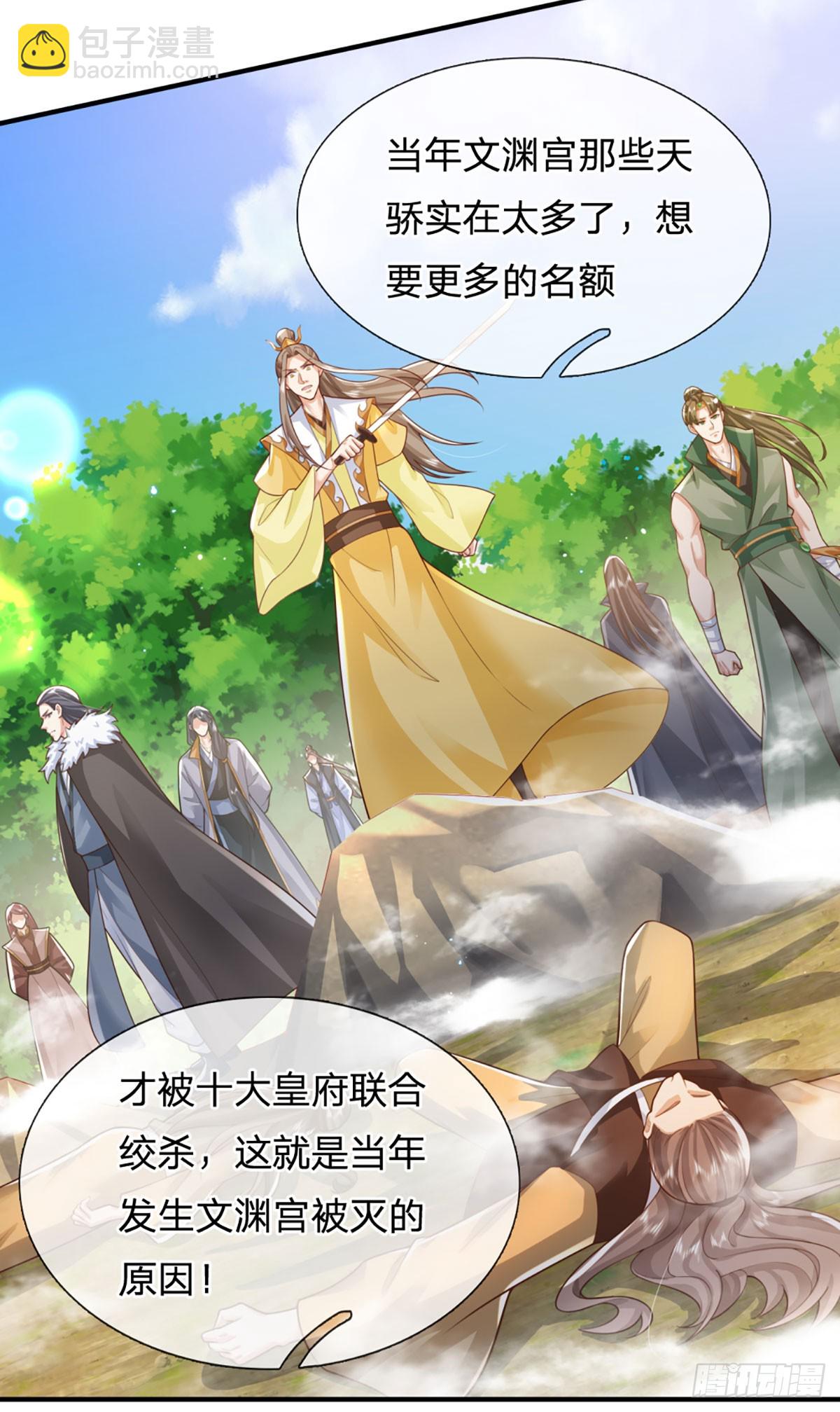 第232话    因果相报5