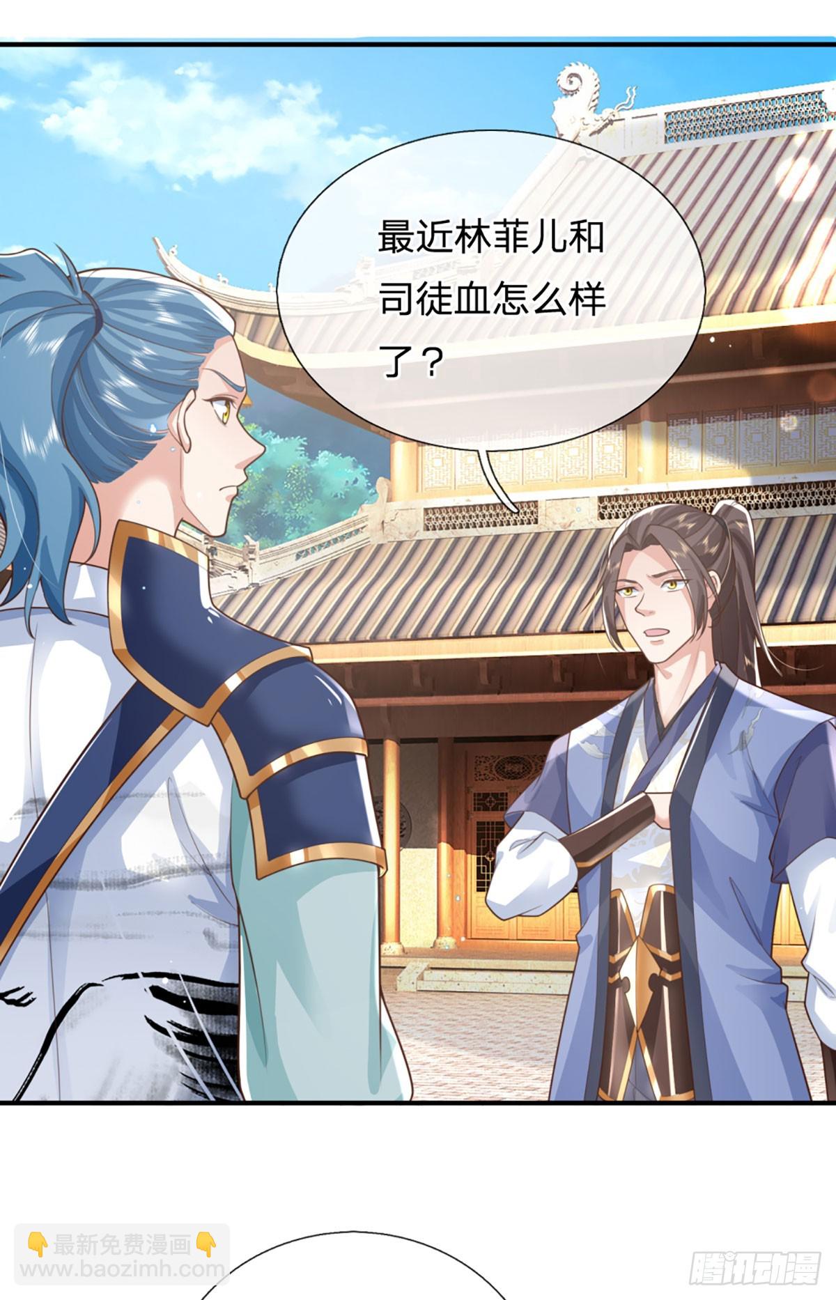 第232话    因果相报7