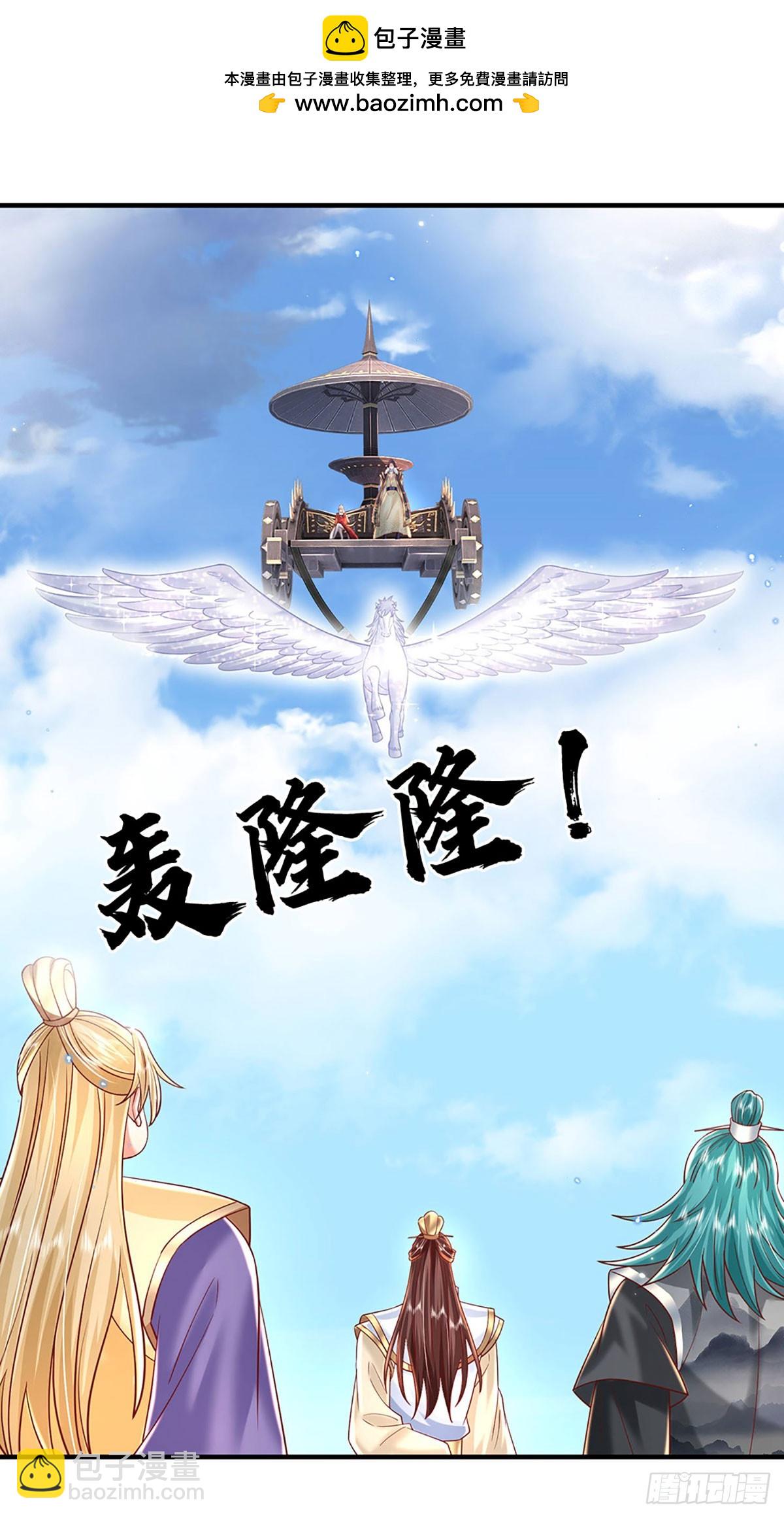 第233话  身怀任务1