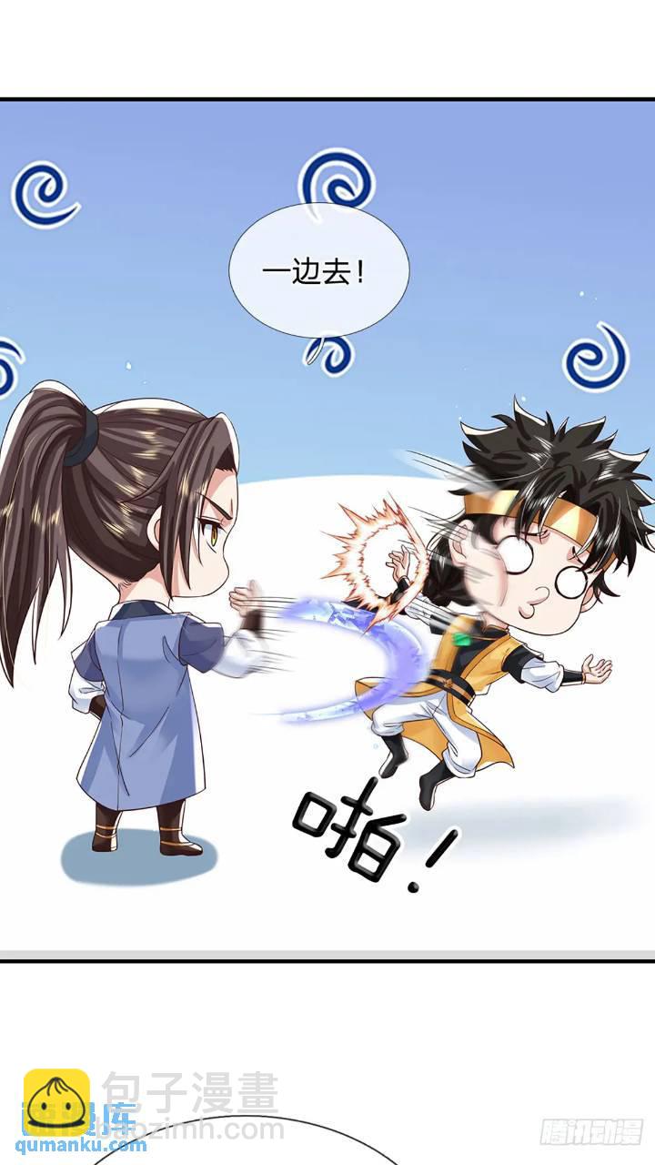 第234话   风雨欲来12