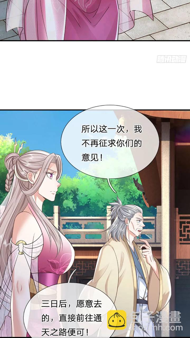 第234话   风雨欲来15