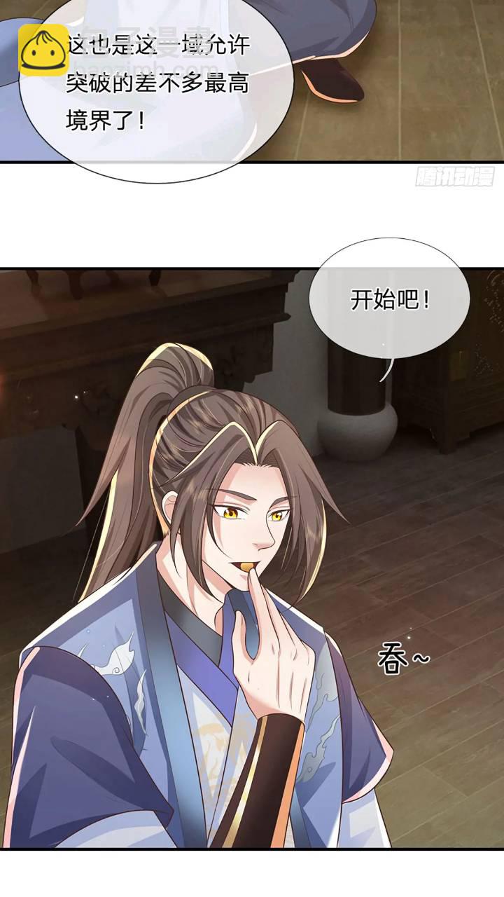 第234话   风雨欲来18