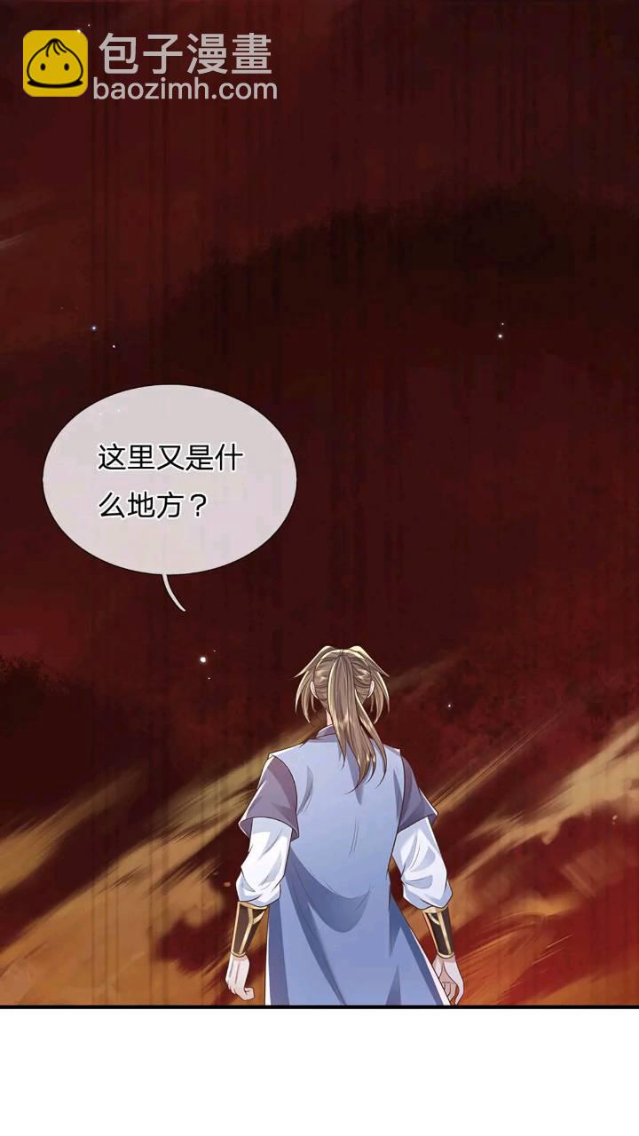 第234话   风雨欲来21