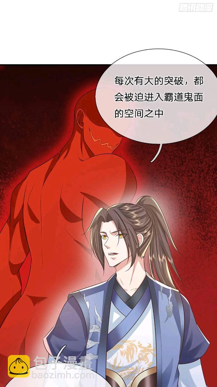 第234话   风雨欲来22