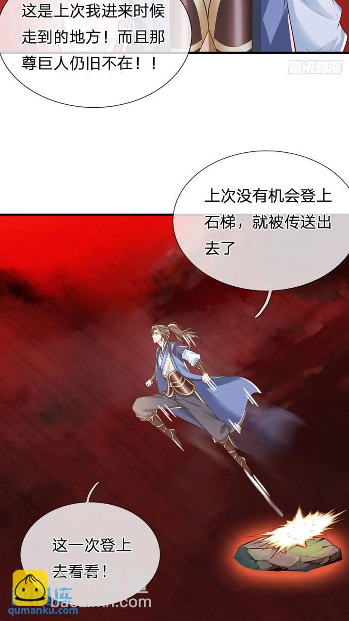 第234话   风雨欲来23