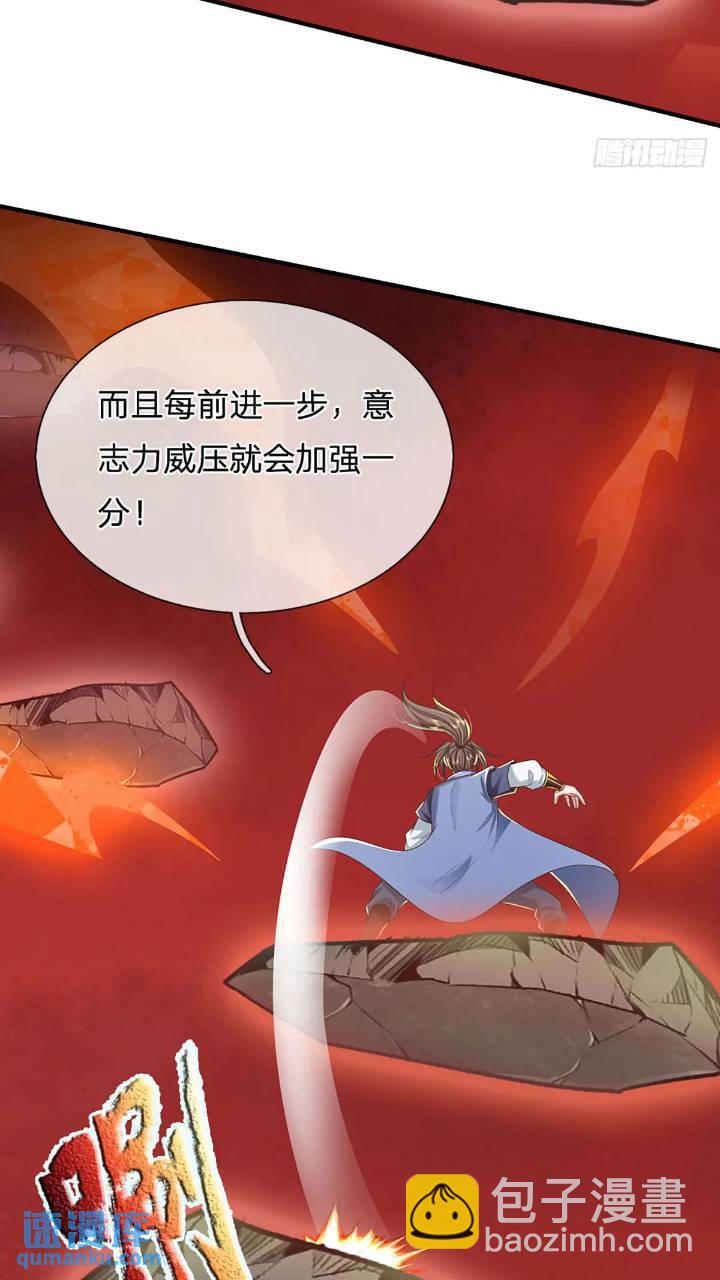 第234话   风雨欲来25