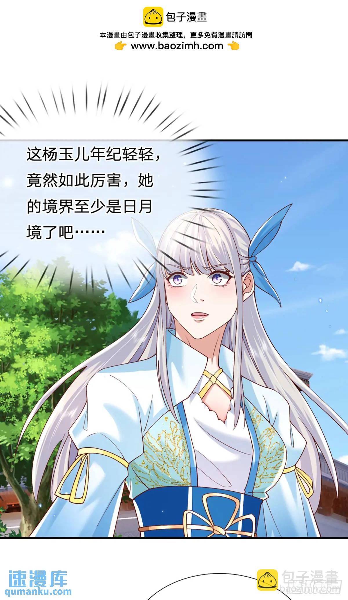 第236话  忍无可忍1