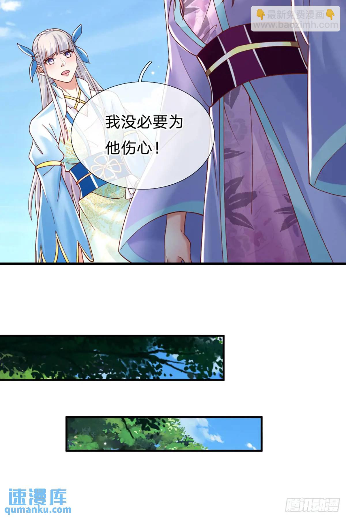 第236话  忍无可忍10