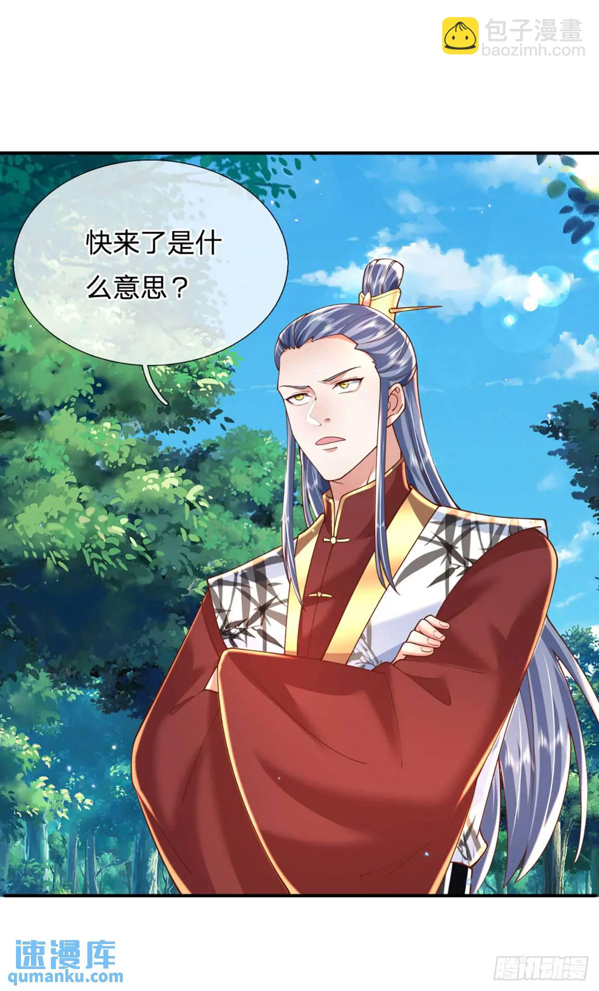 第236话  忍无可忍13