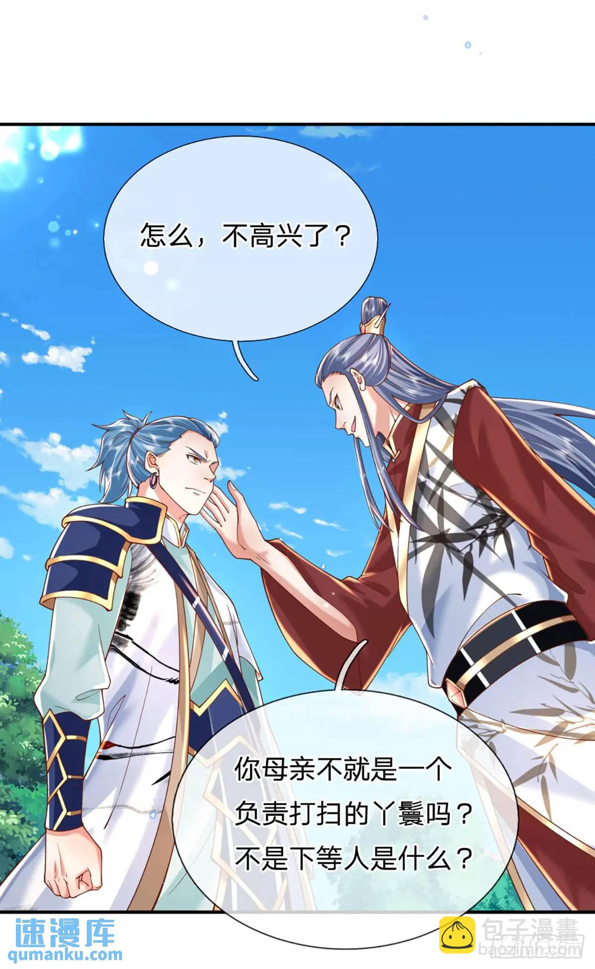 第236话  忍无可忍20