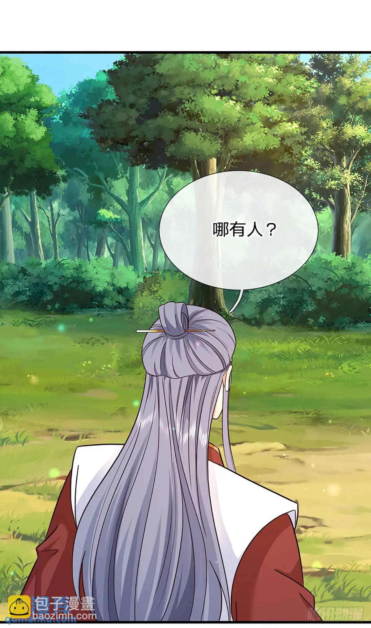 第236话  忍无可忍24
