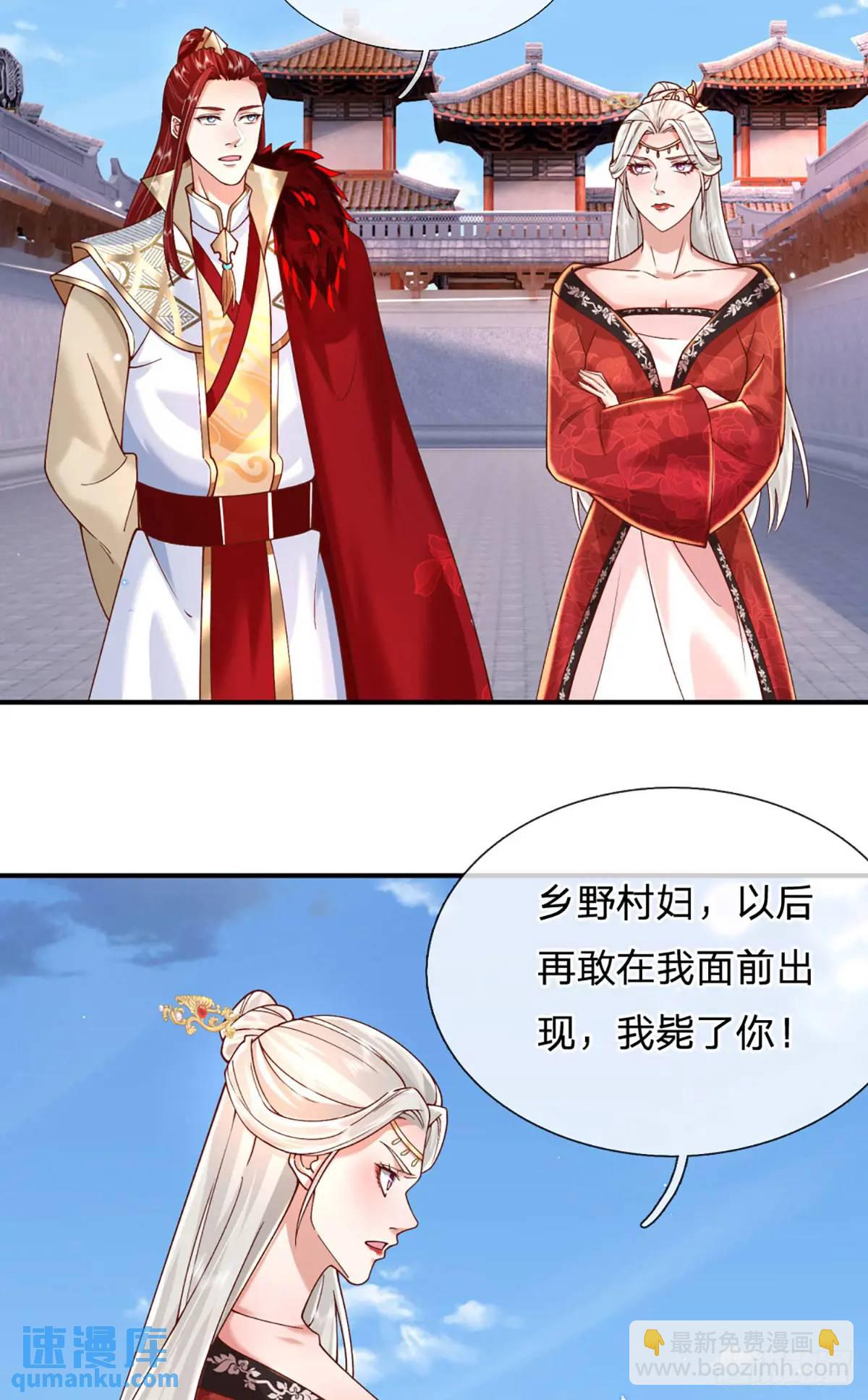 第236话  忍无可忍6