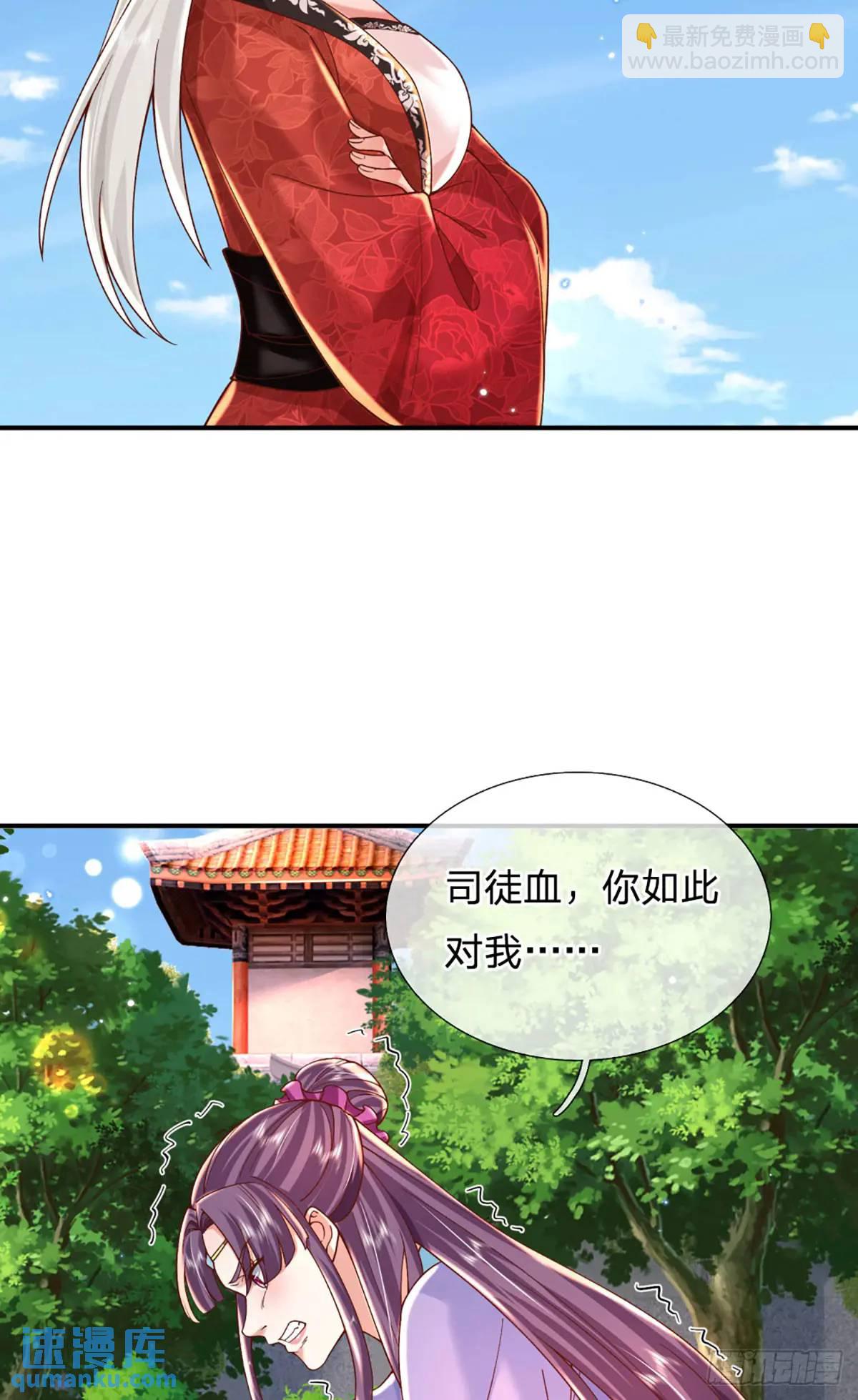 第236话  忍无可忍7
