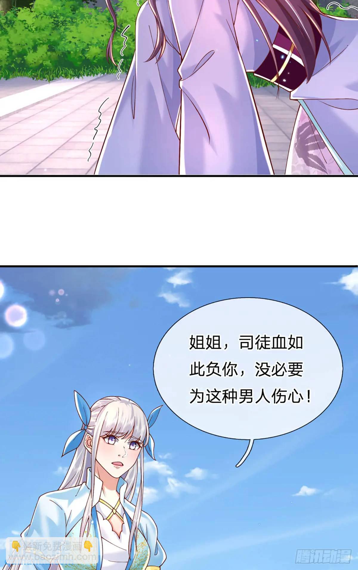 第236话  忍无可忍8