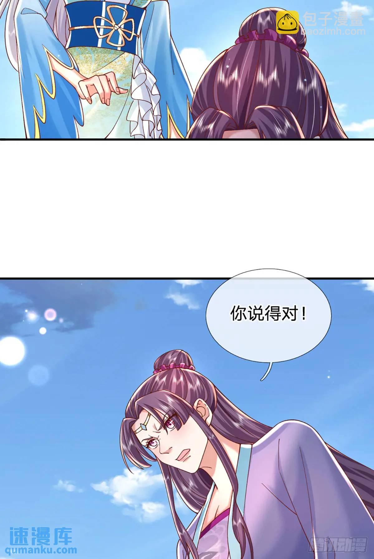第236话  忍无可忍9