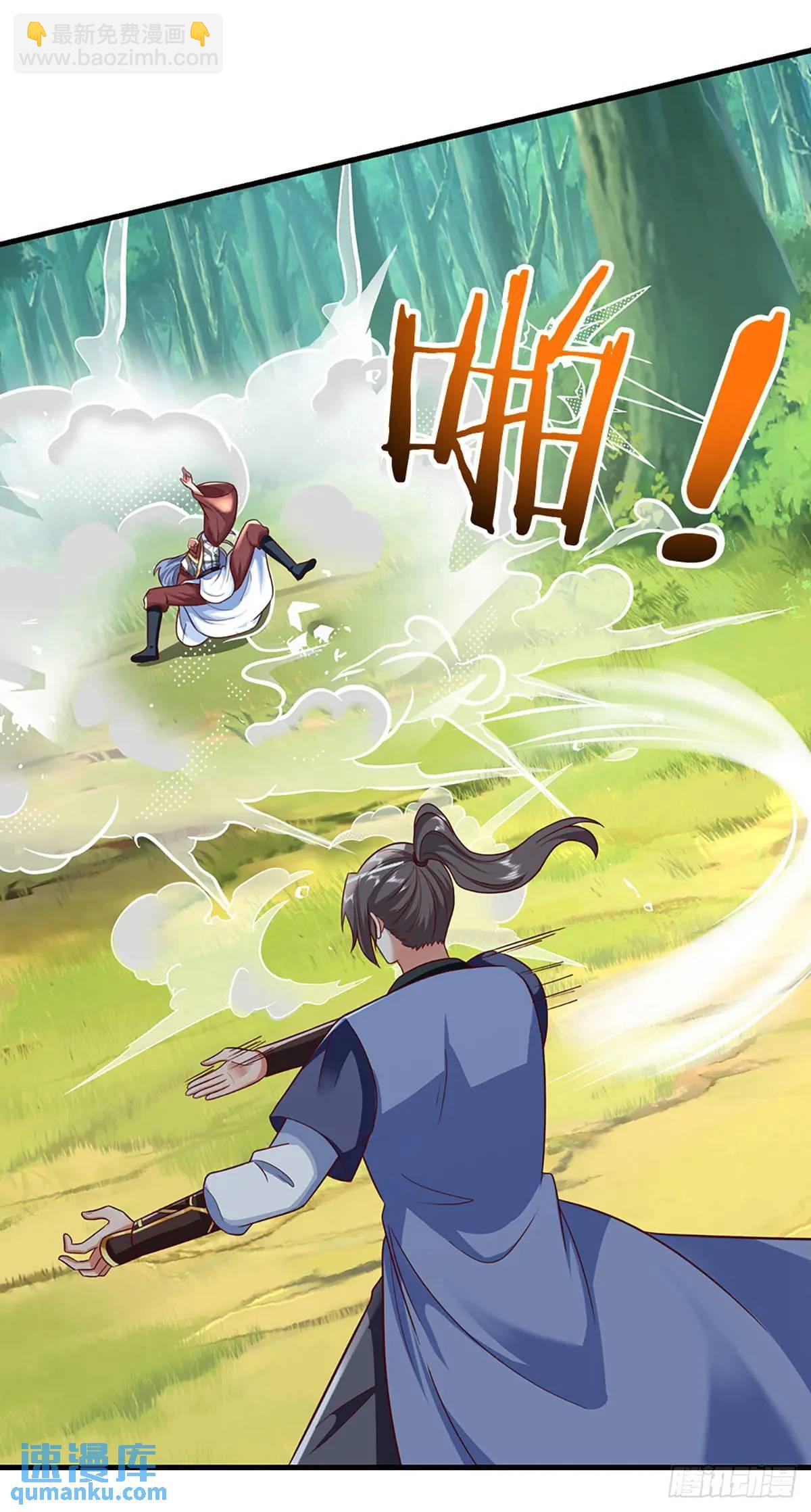 第237话  混合双打10