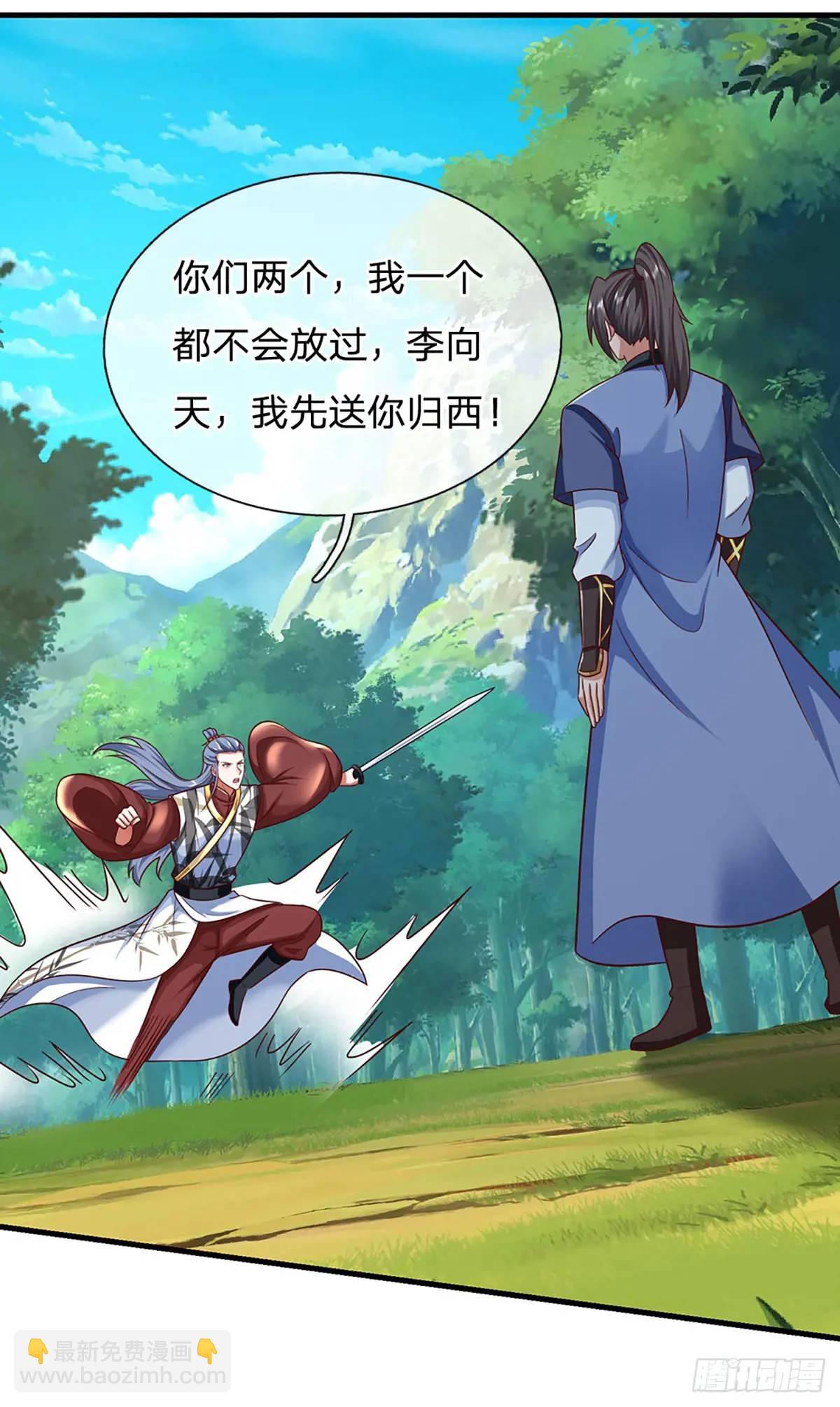 第237话  混合双打15