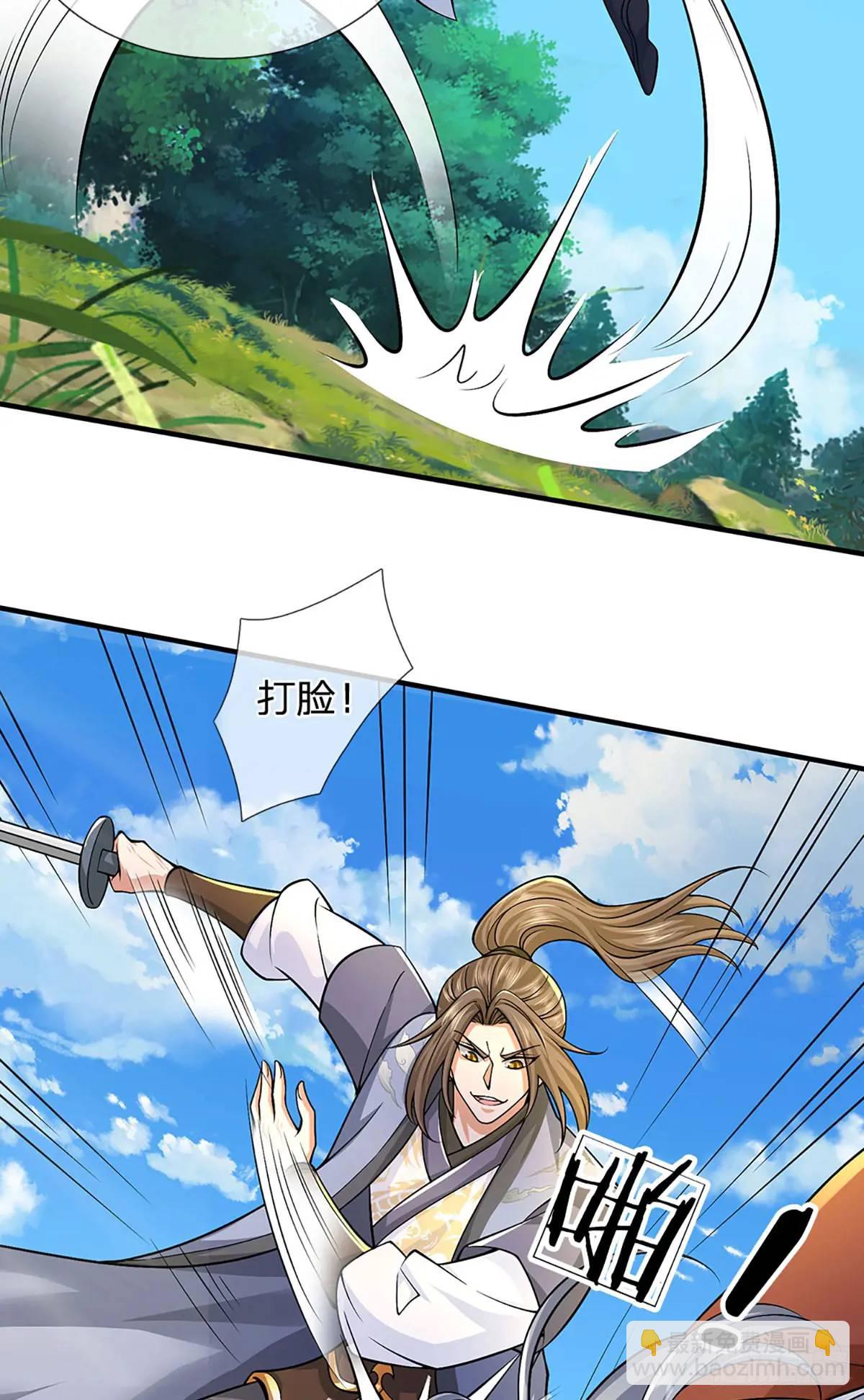 第237话  混合双打20