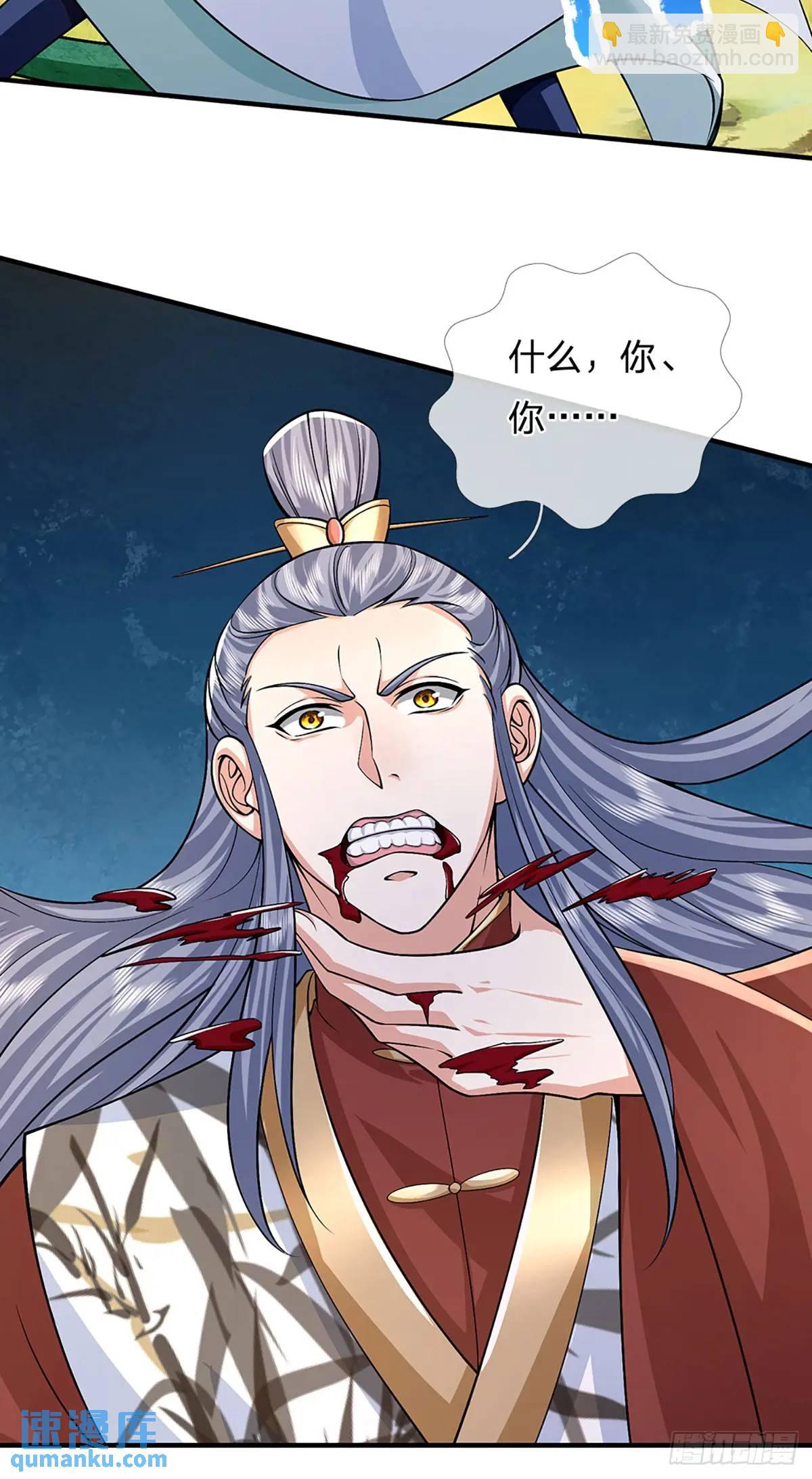 第237话  混合双打34