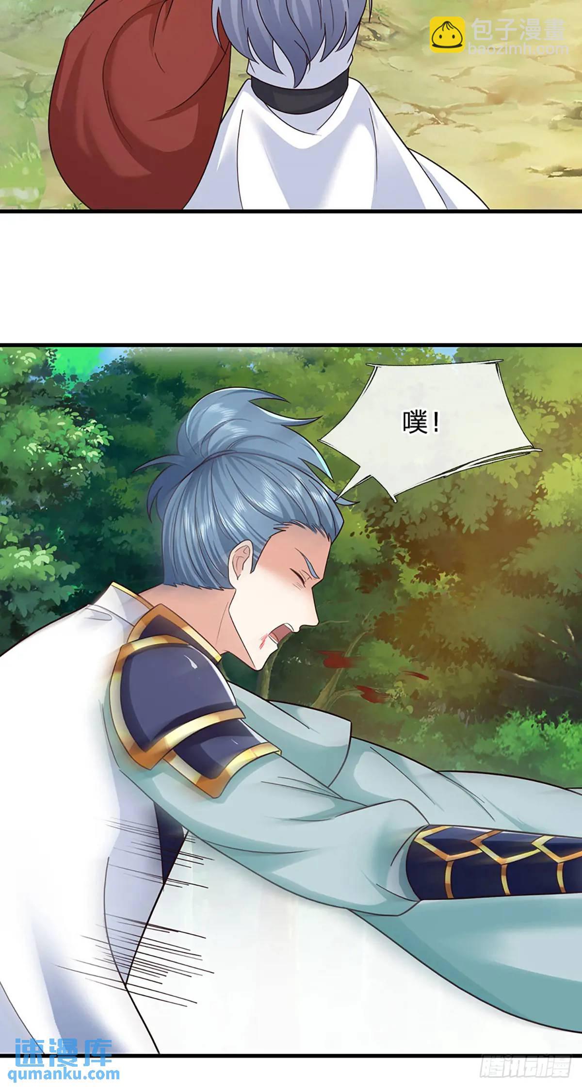 第237话  混合双打4