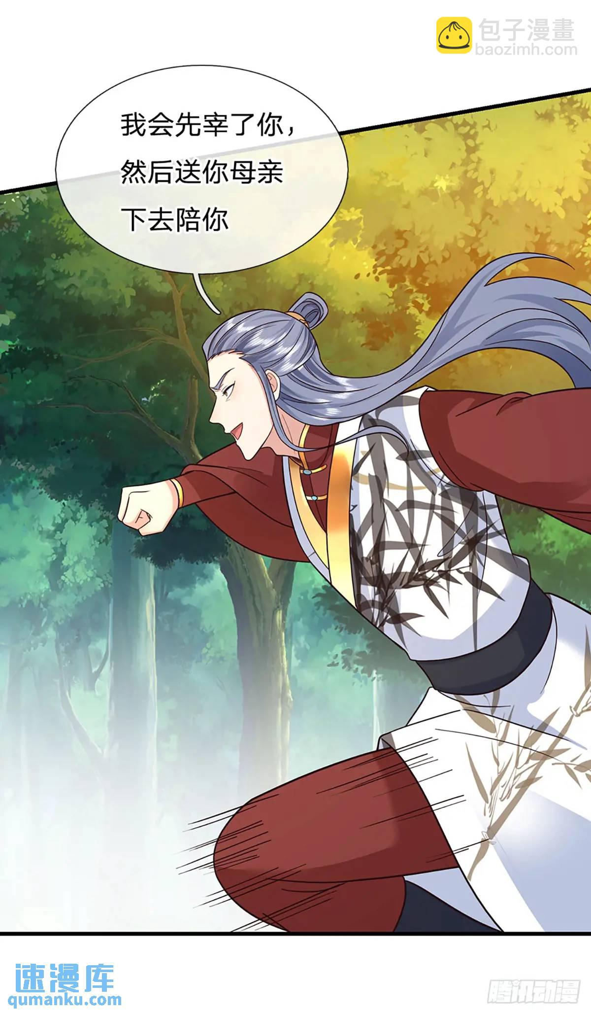 第237话  混合双打6