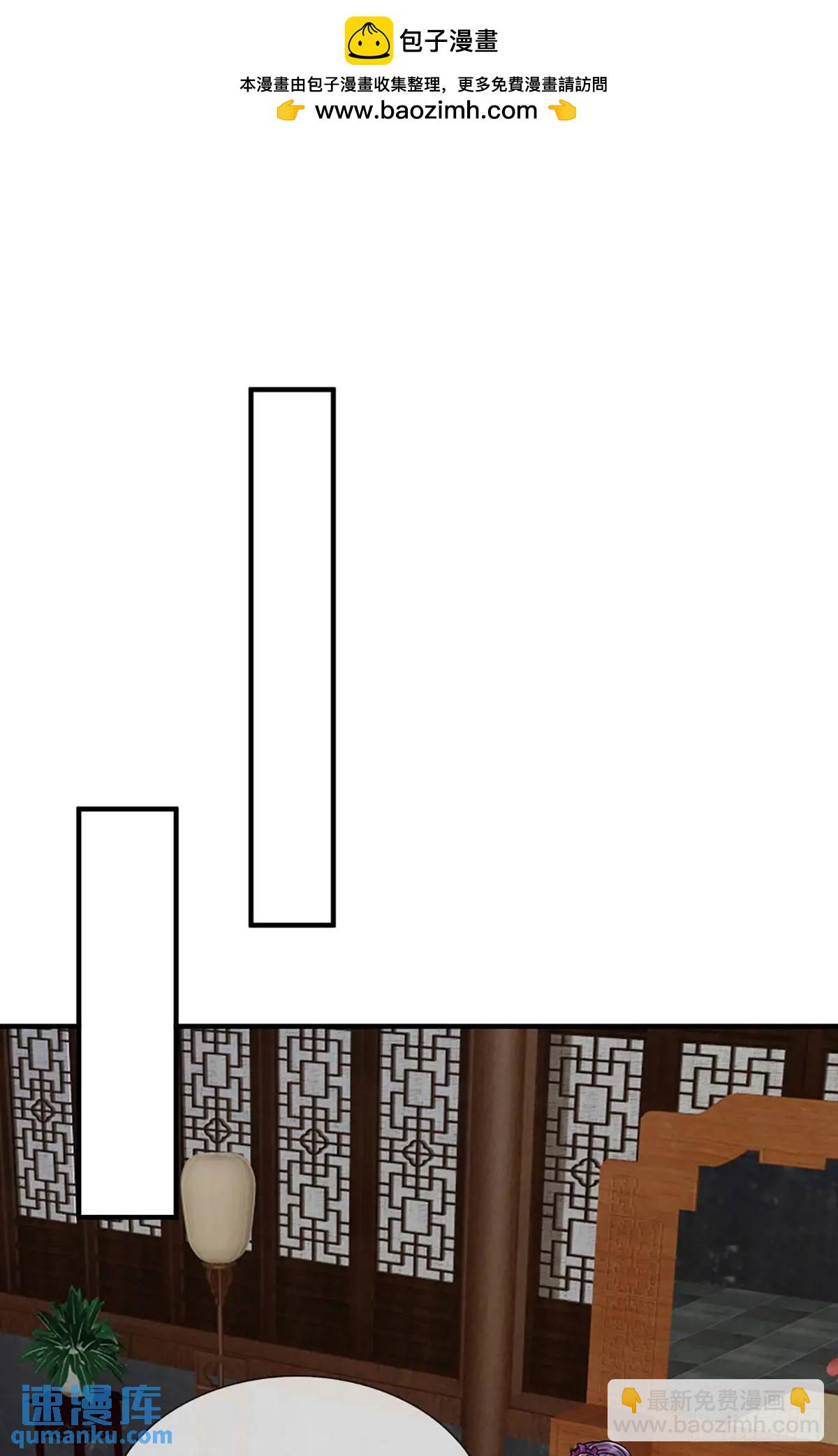 第238话 独门秘术1