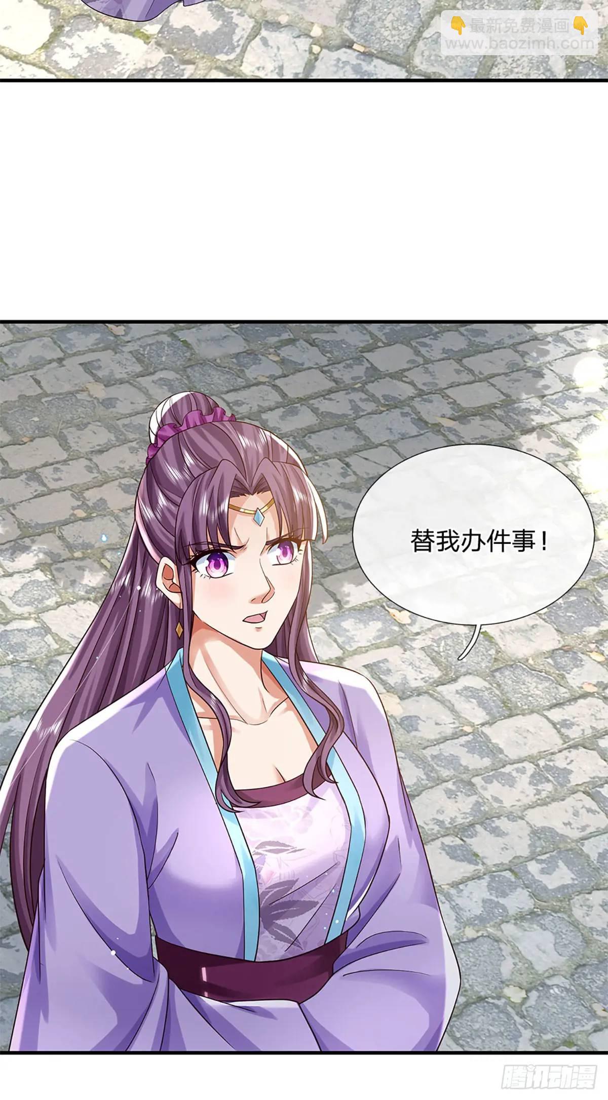 第238话 独门秘术10