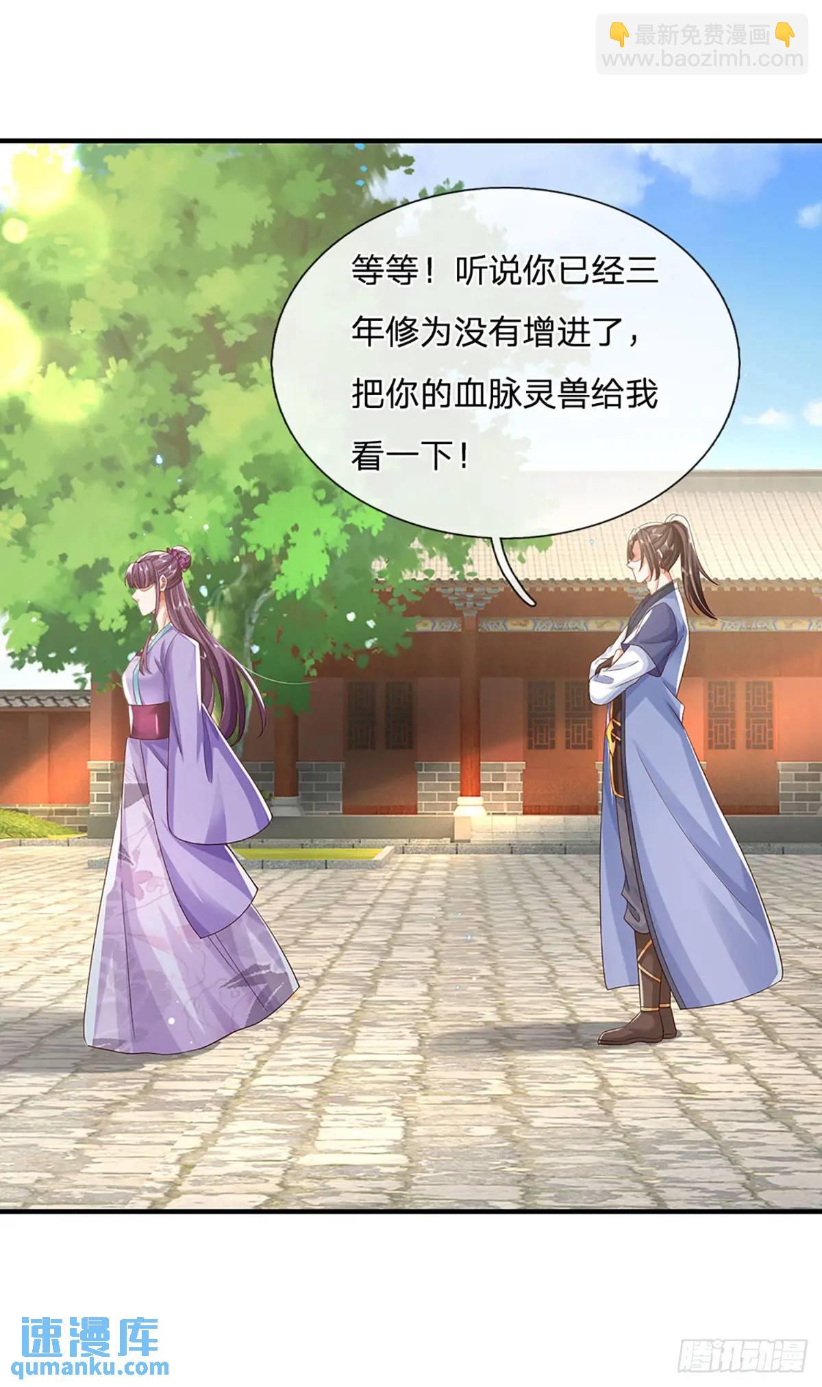 第238话 独门秘术22