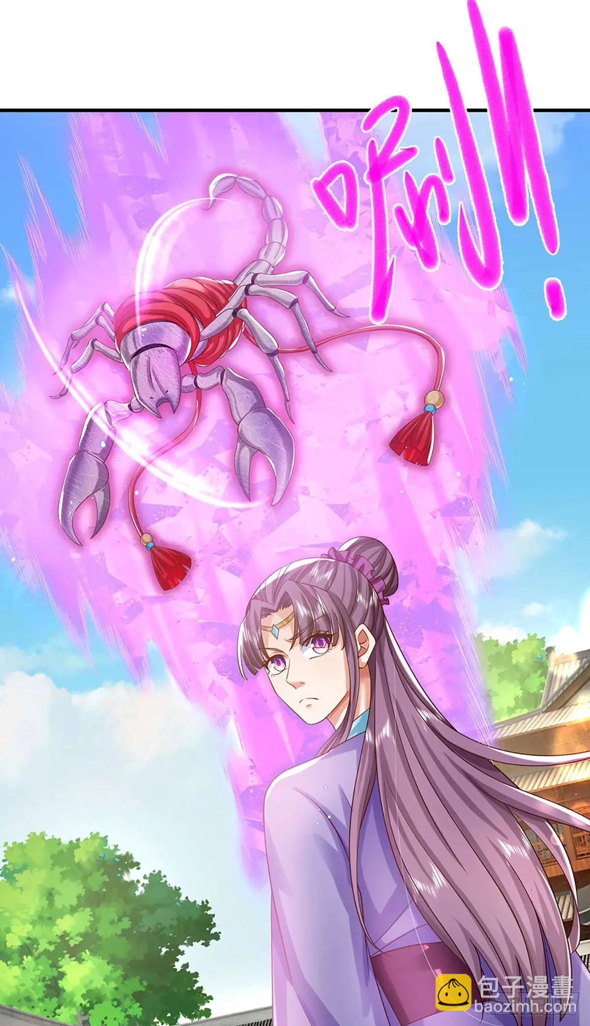 第238话 独门秘术25