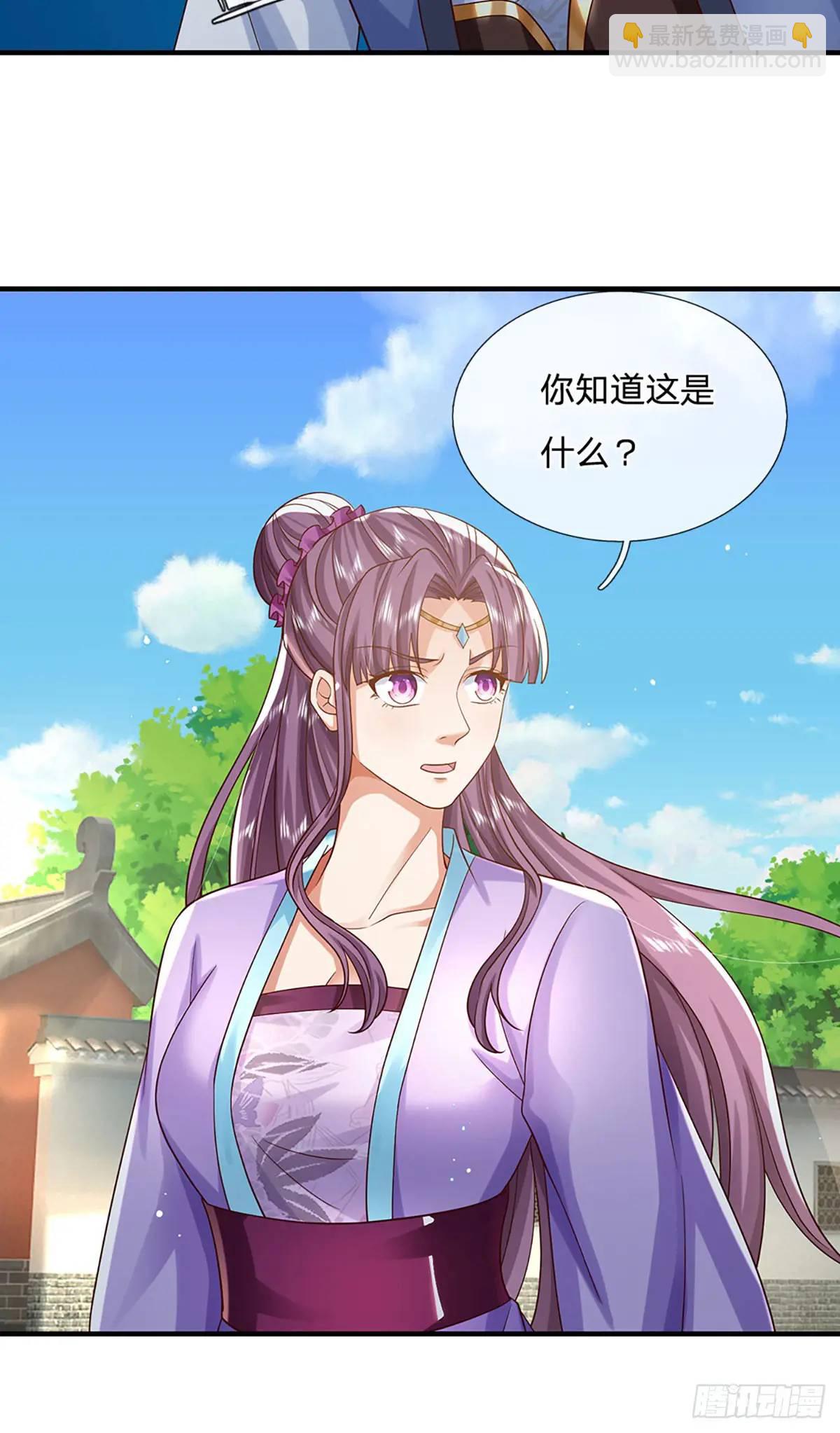 第238话 独门秘术27