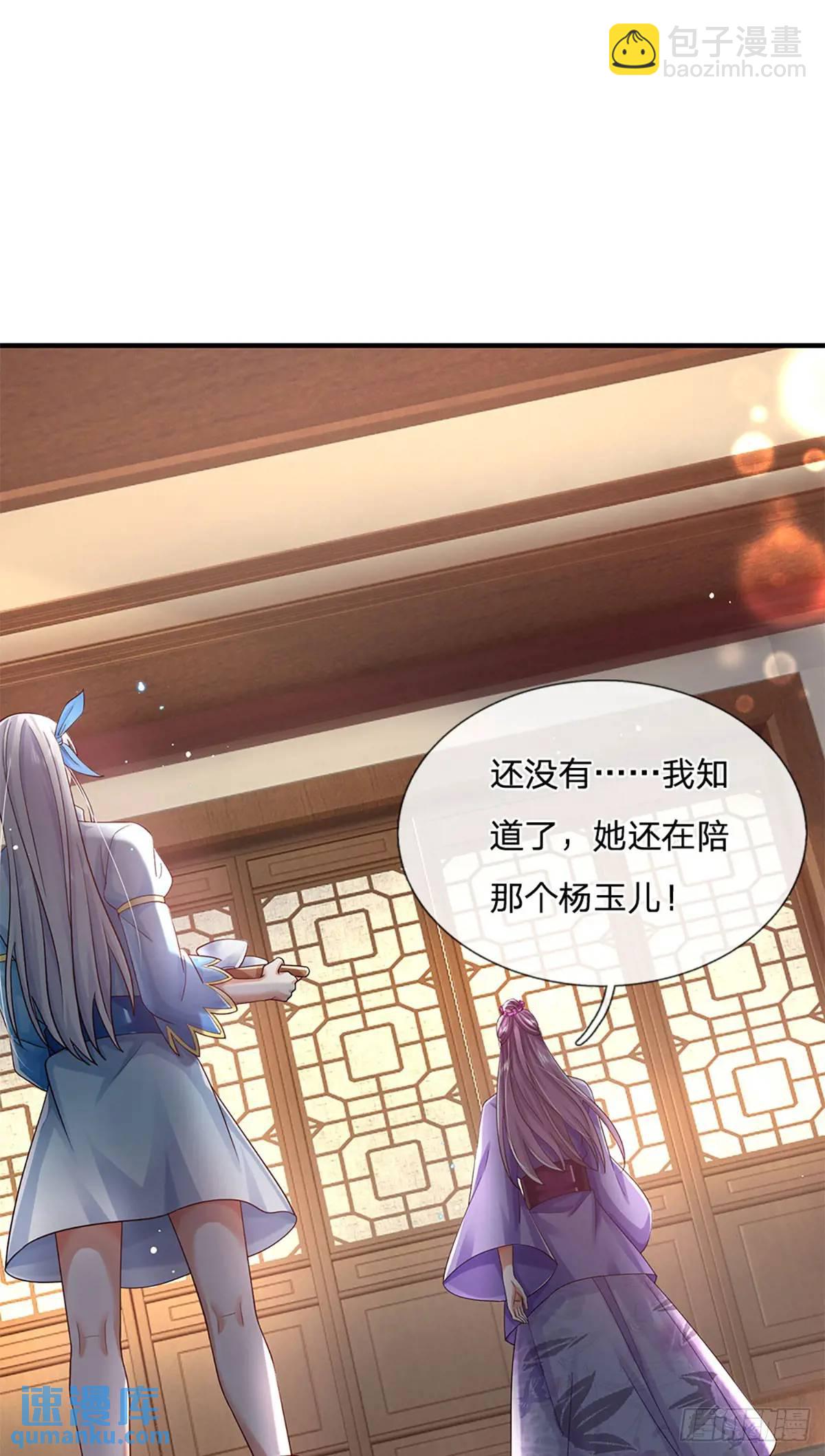第238话 独门秘术5