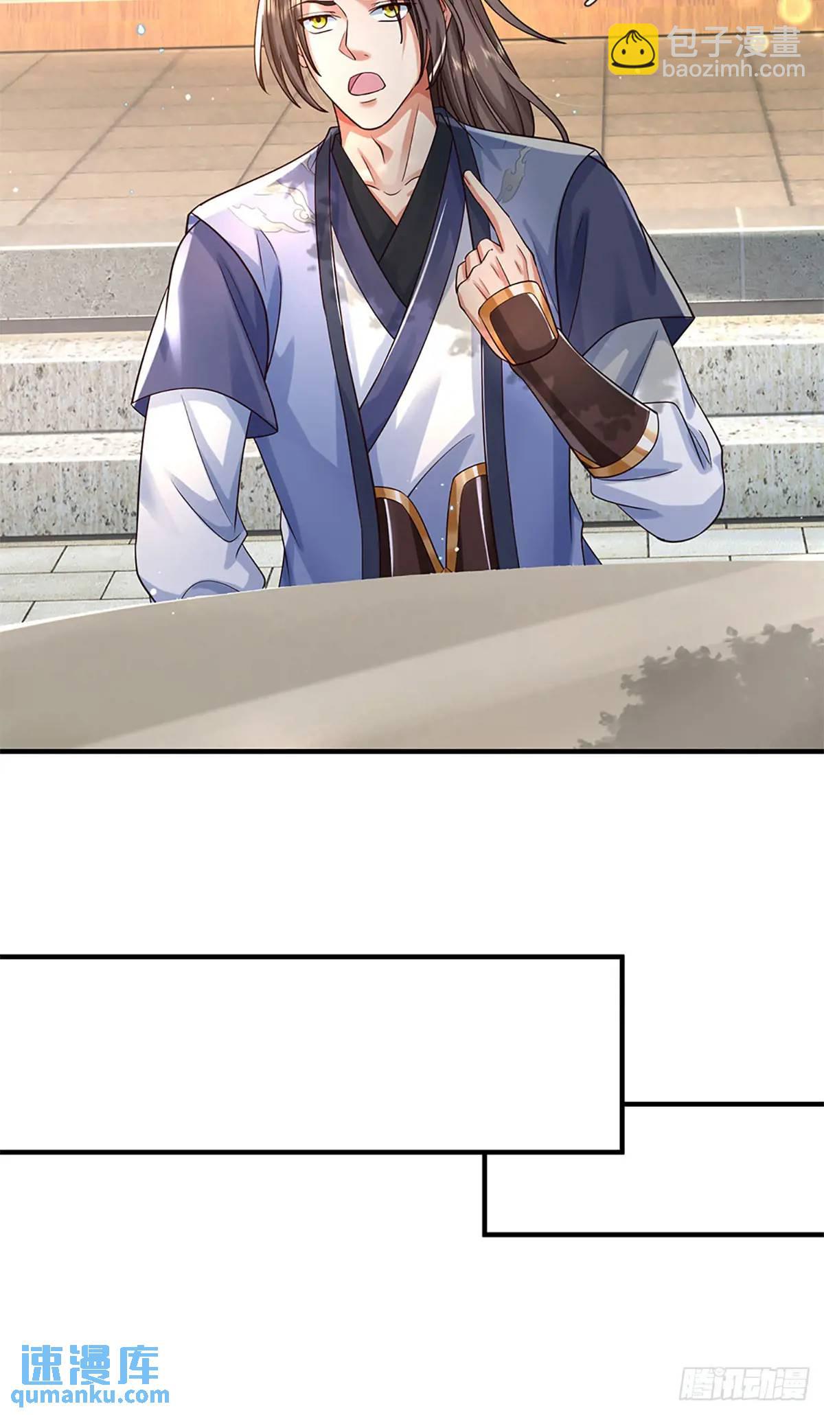 第238话 独门秘术8
