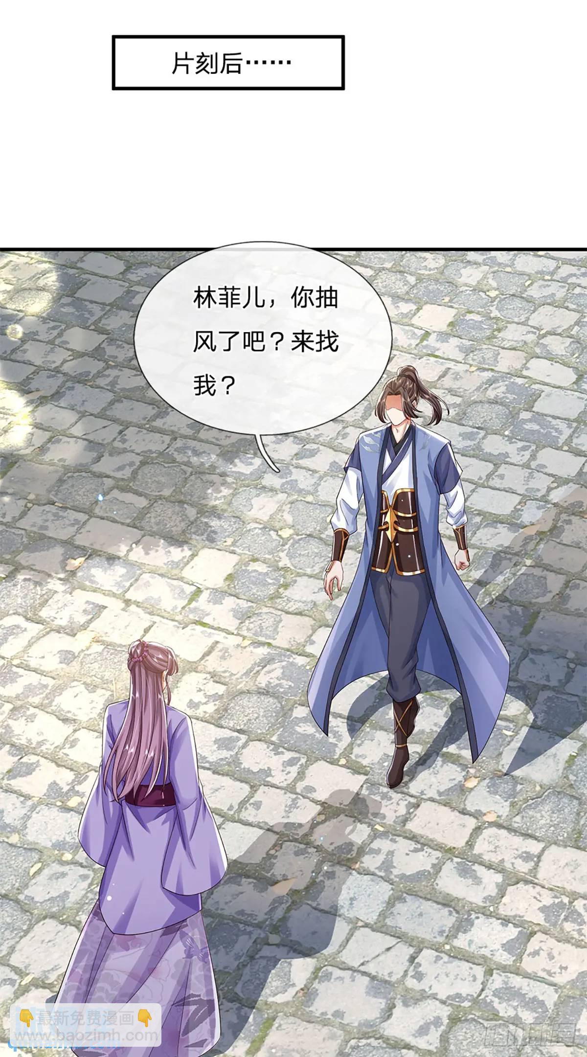 第238话 独门秘术9