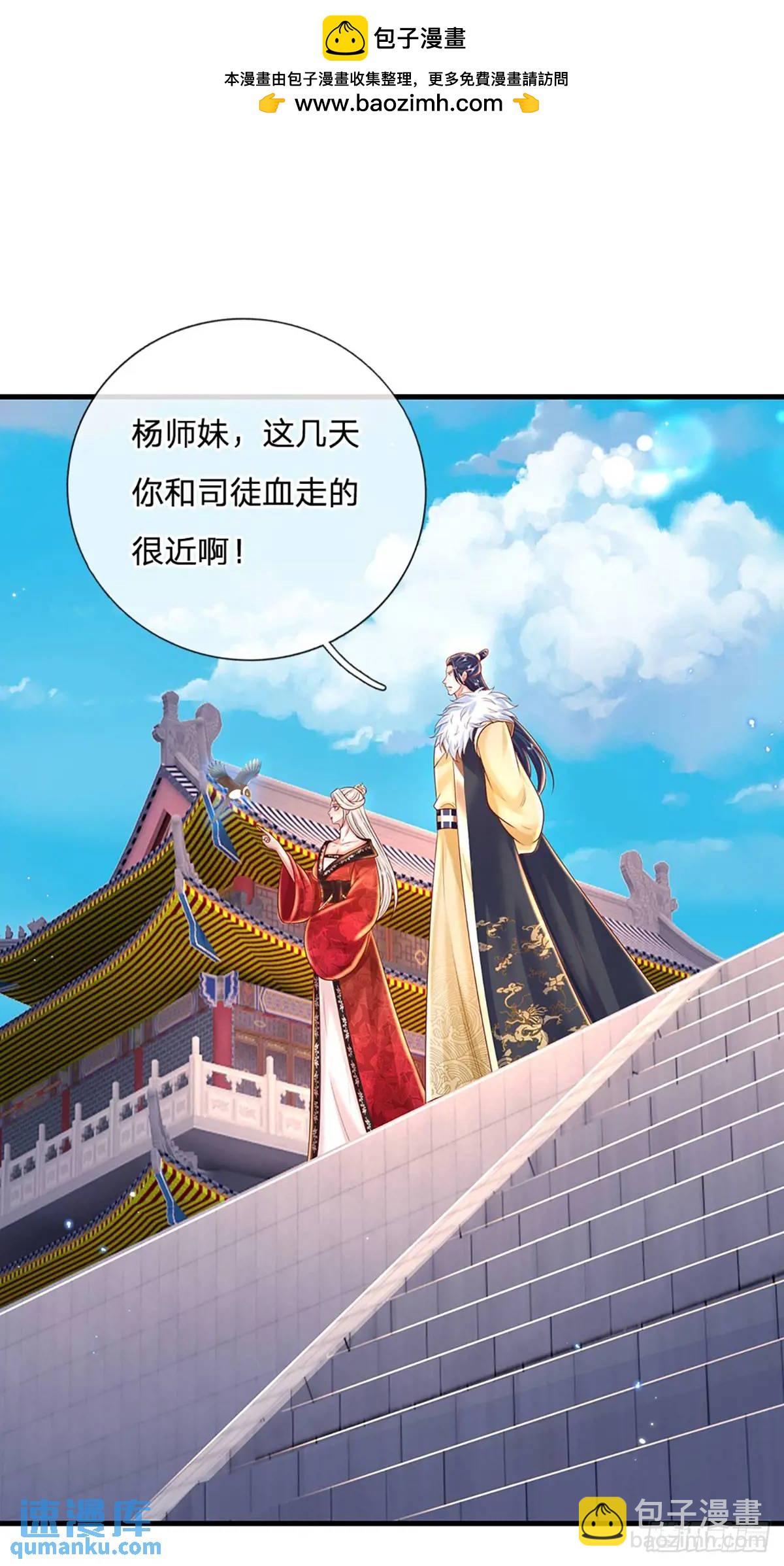 第239话  等候多时1