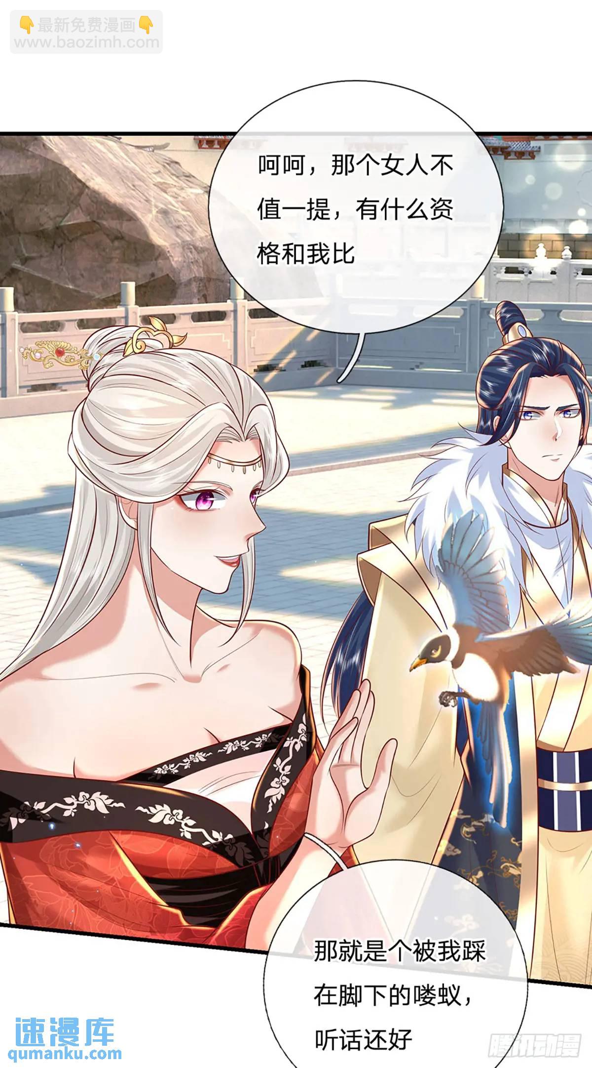 第239话  等候多时12