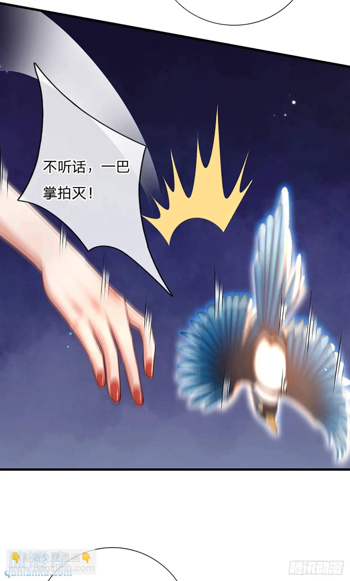 第239话  等候多时13