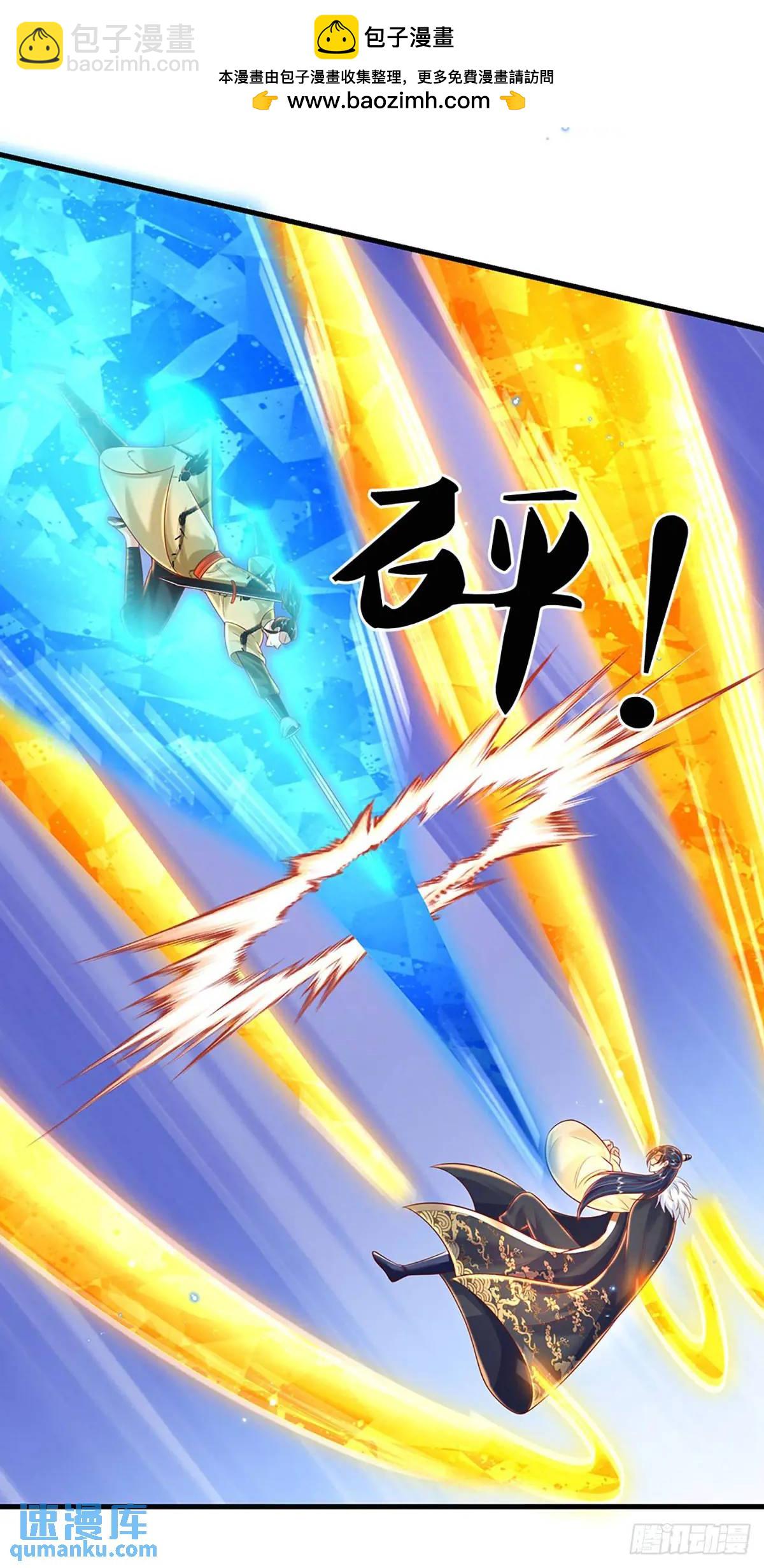 第239话  等候多时18